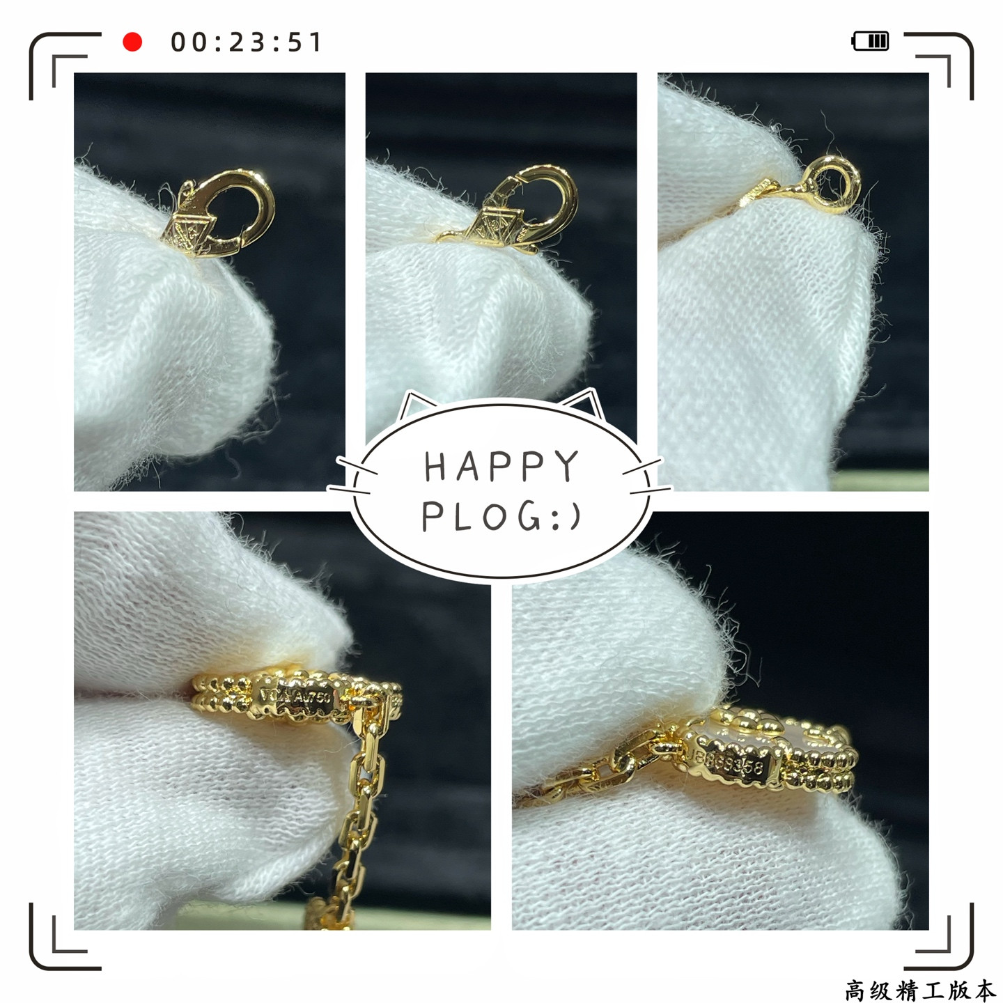 Van Cleef & Arpels Bracelet