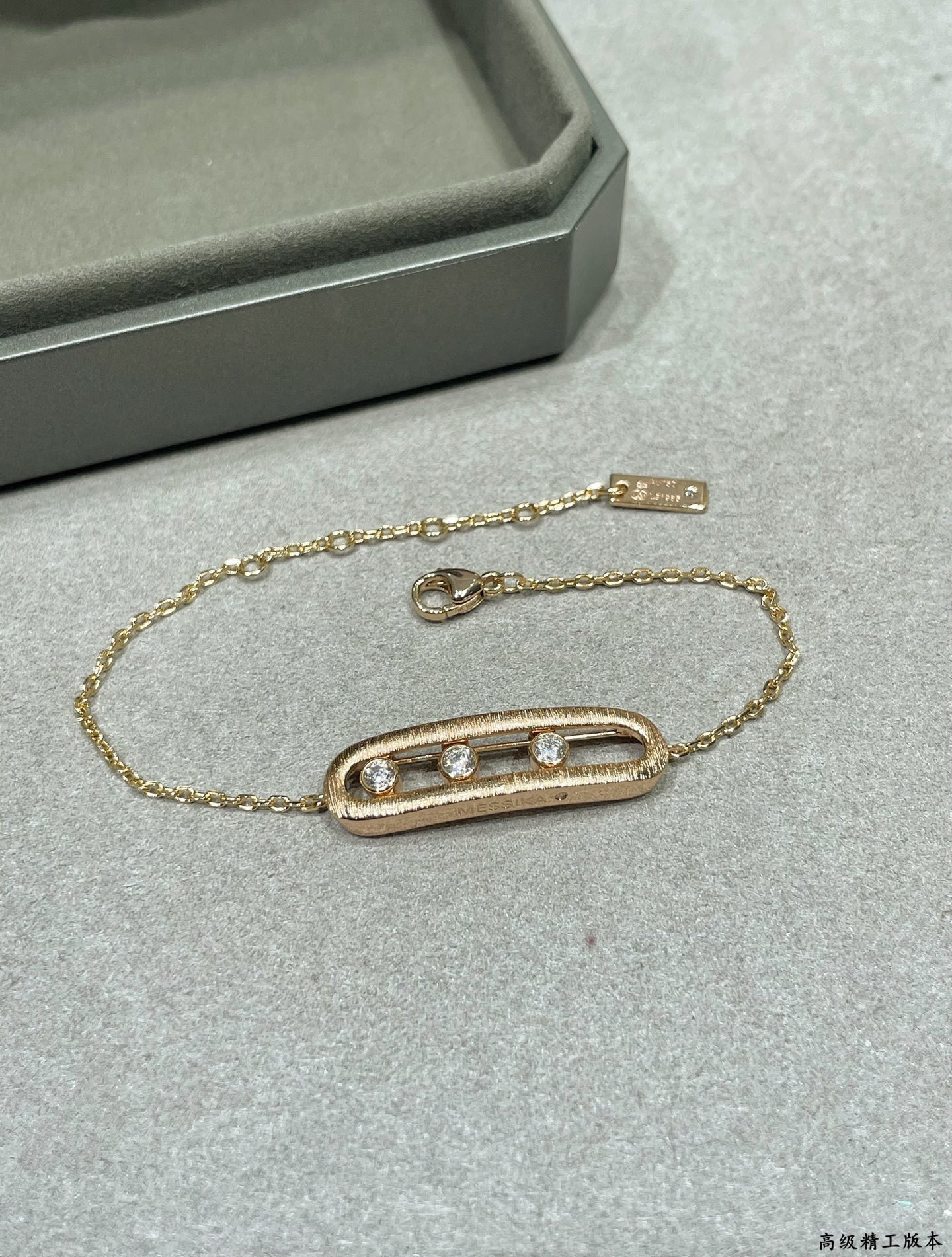 Messika Move Classique Ciselé Diamonds Bracelet