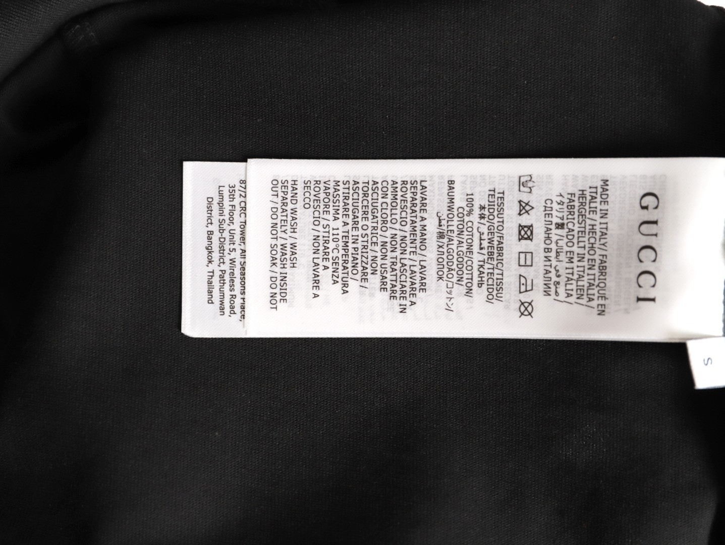 GUCCI GUC Short-sleeved T-shirt