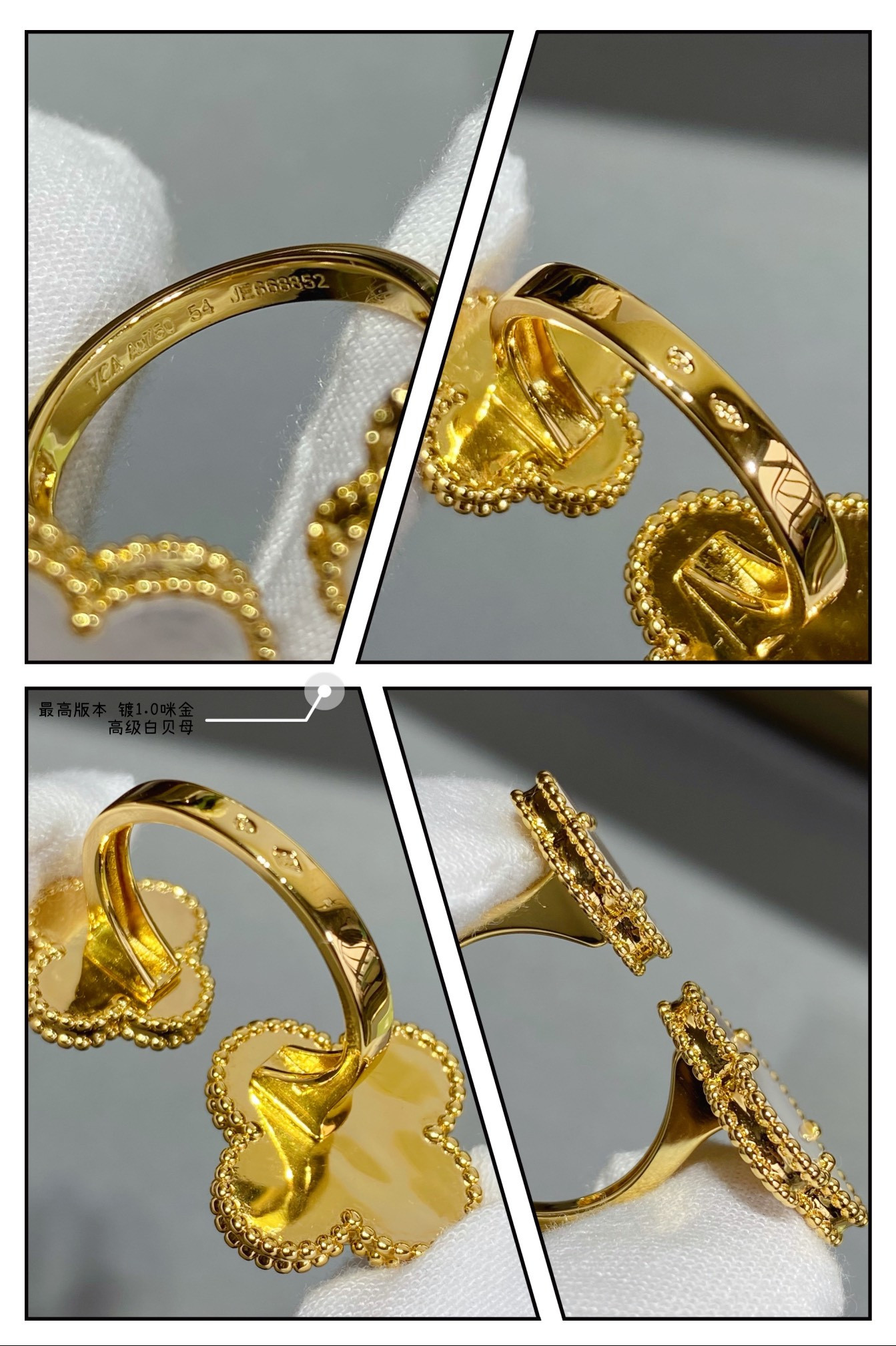 V*n Cl**f & Arpels Four-leaf Clover Premium White Fritillary Opening Ring