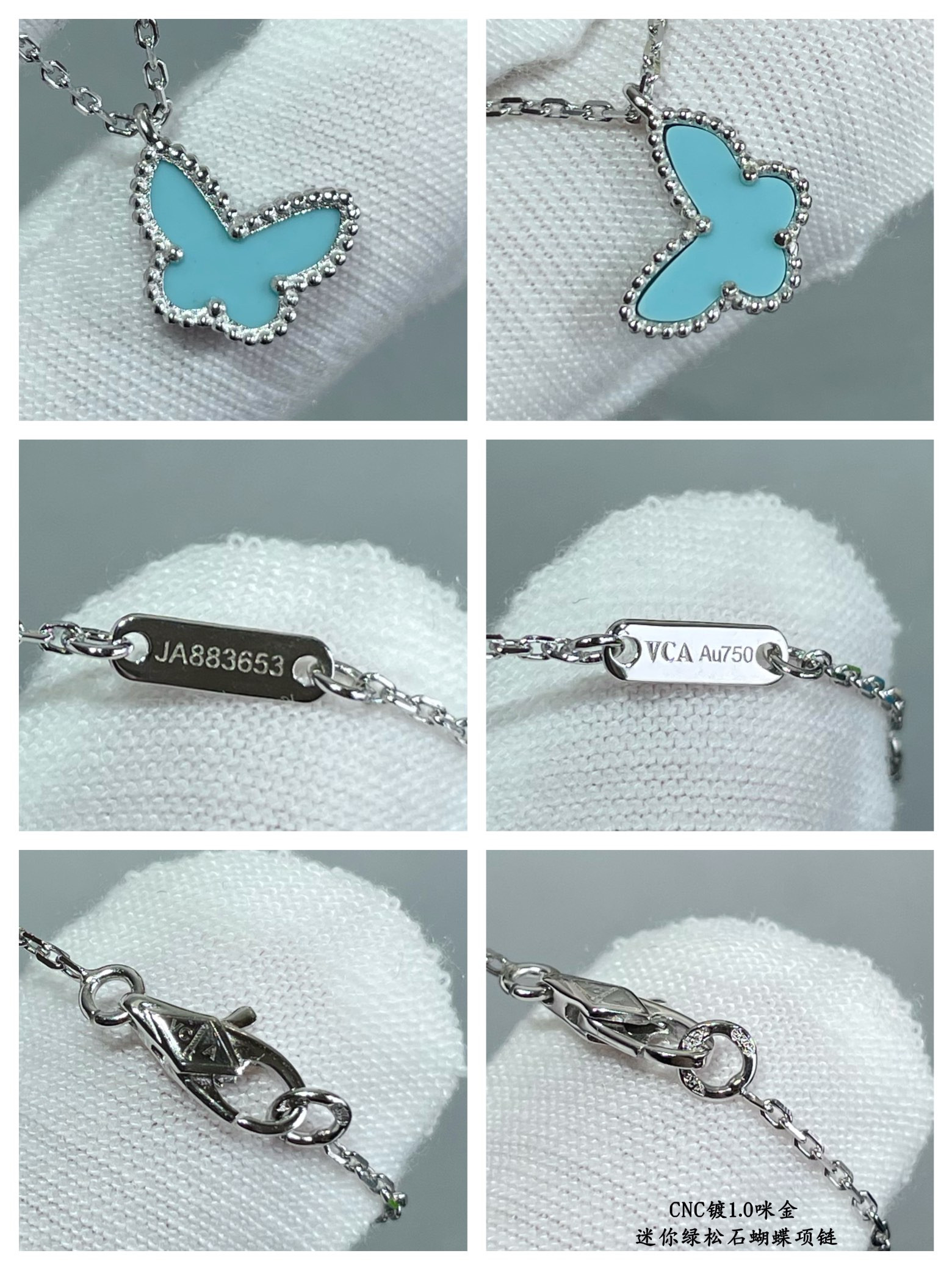 V*n Cl**f & Arpels Turquoise Mini Butterfly Necklace