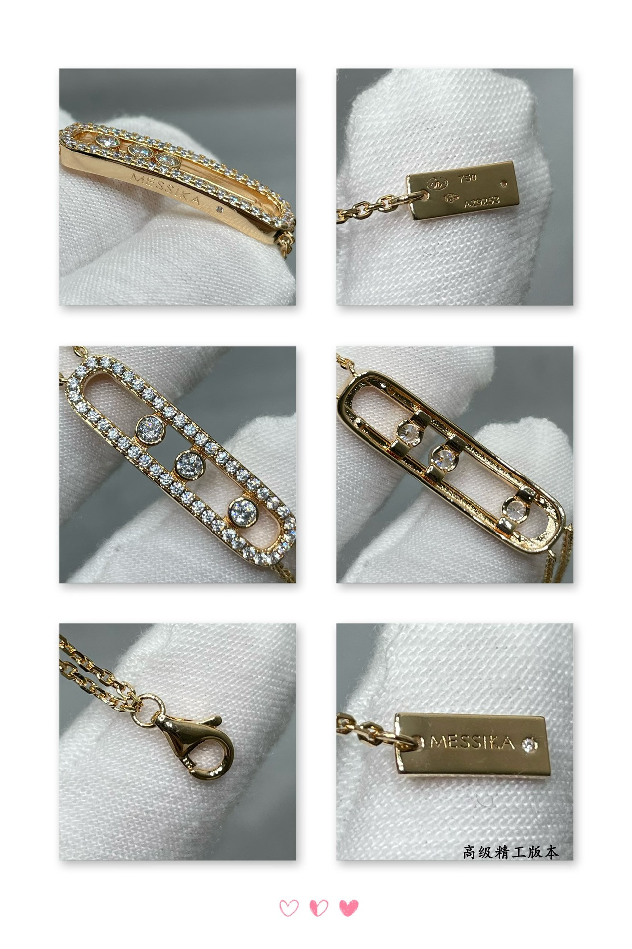 Messika Double Layer Full D1am0nd Moving Bracelet