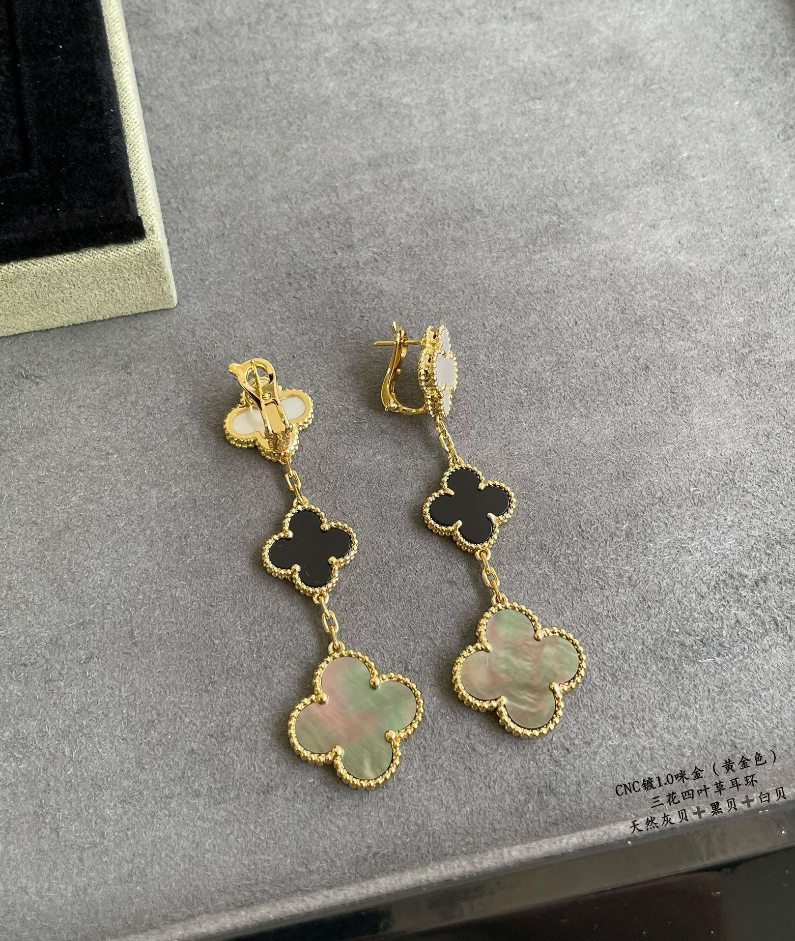 V*n Cl**f & Arpels Three-leaf clover Earrings