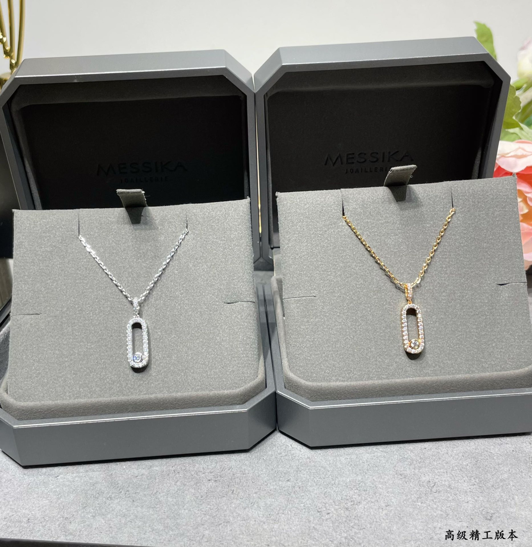 Messika Vertical Full D1am0nd Moving Necklace