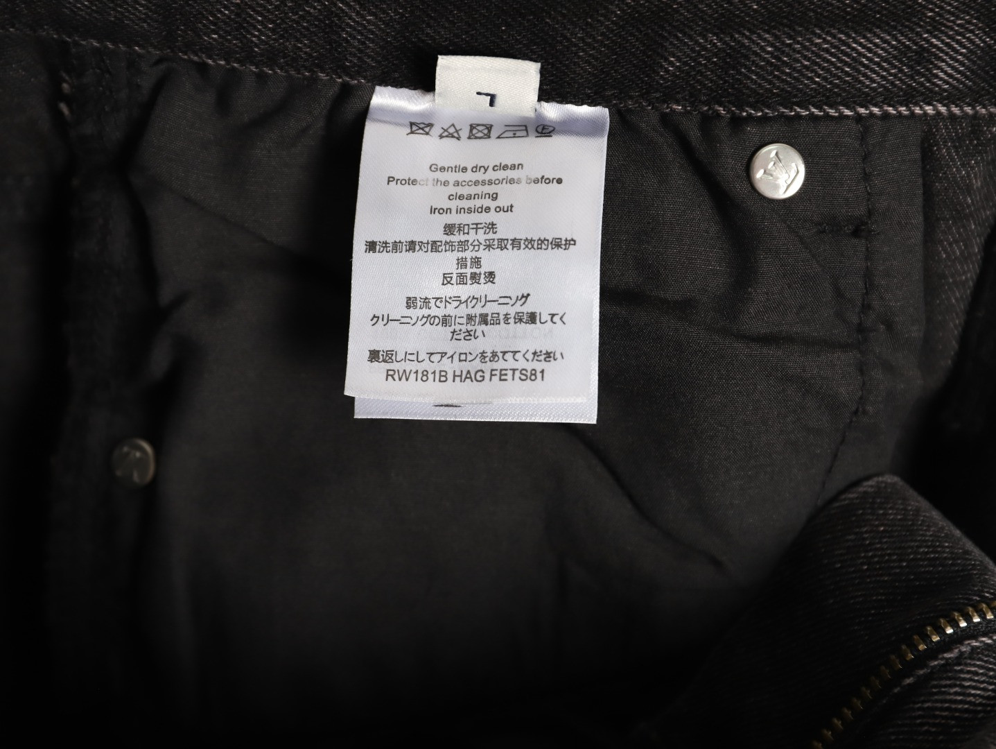 LOUIS VUITTON X NIGO 26SS Jeans