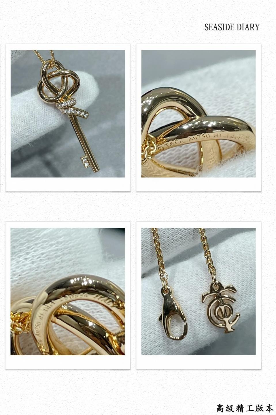 Tiffany & Co. Key Necklace