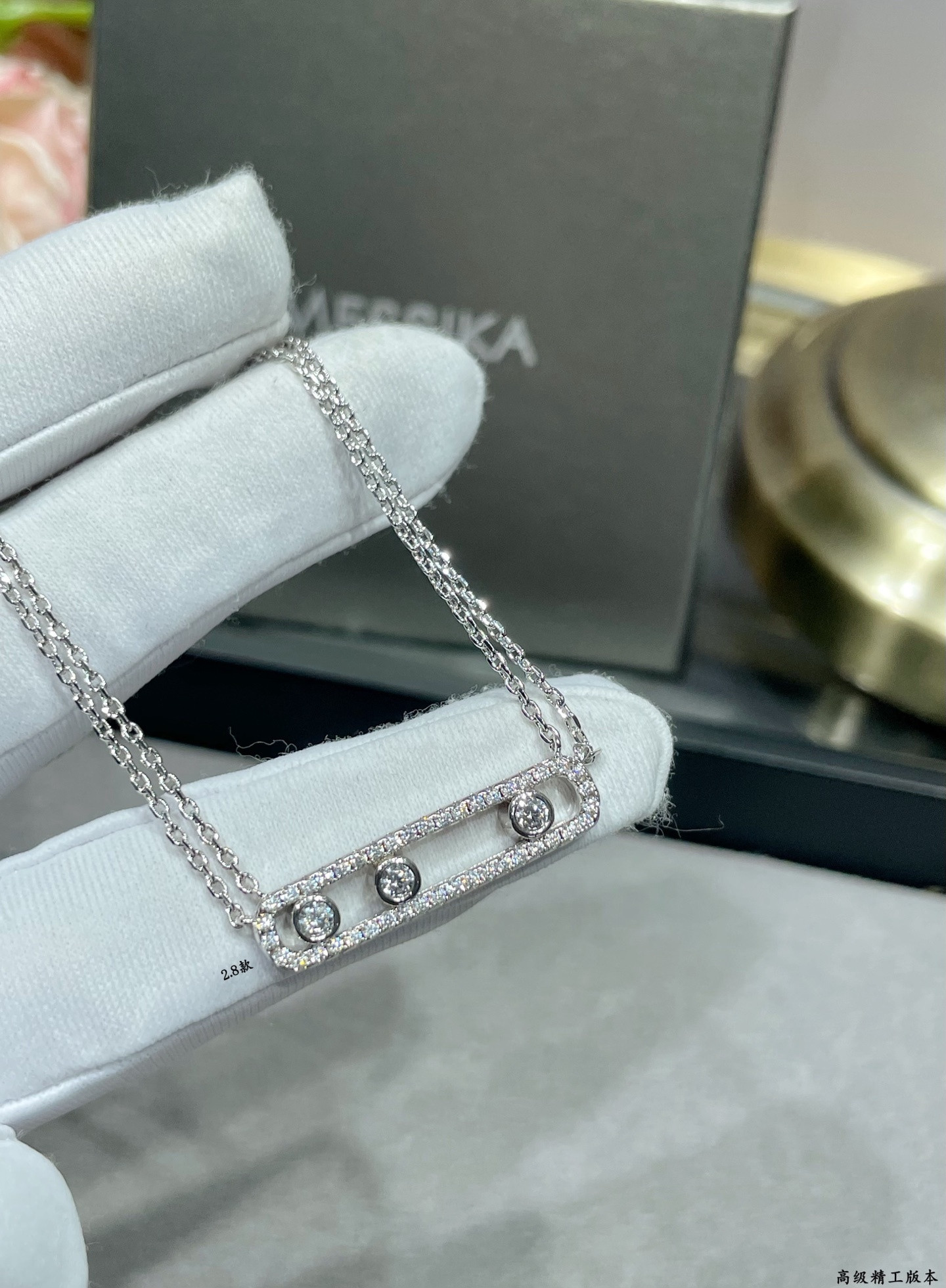 Messika Full D1am0nd Double Chain Necklace