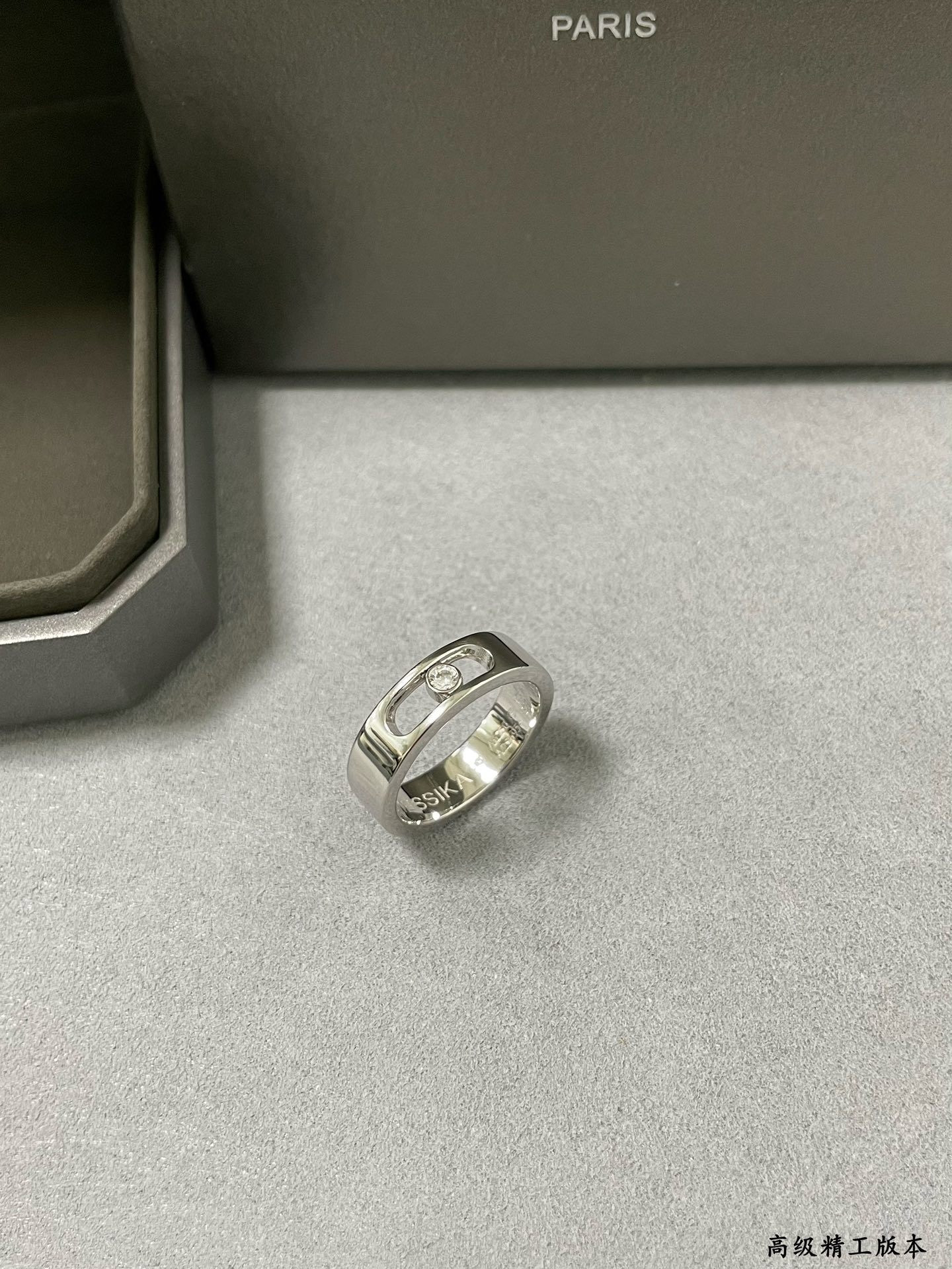 Messika Move Joaillerie Ring