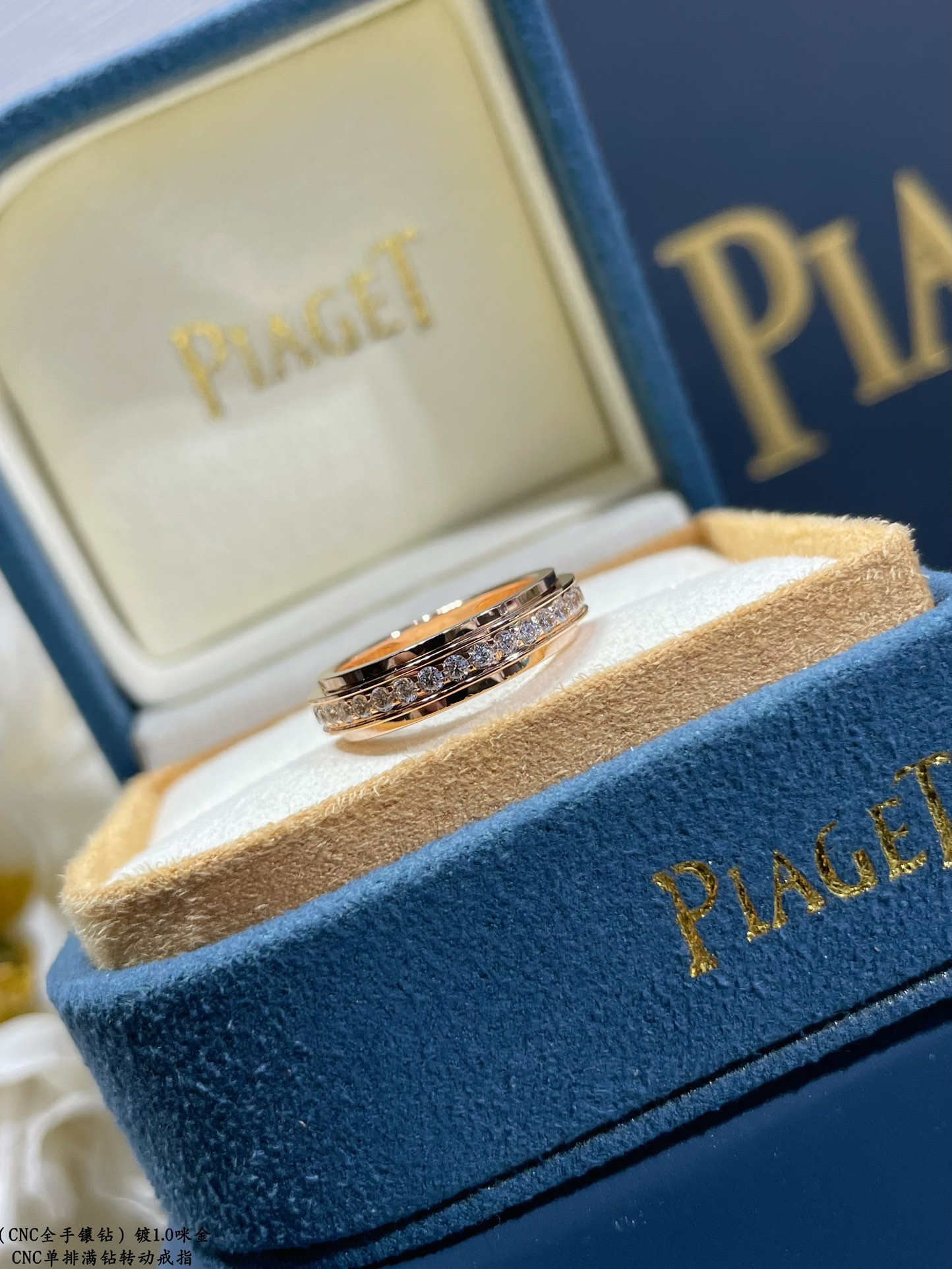 Piaget single-row fully D1am0nd-encrusted rotating Ring