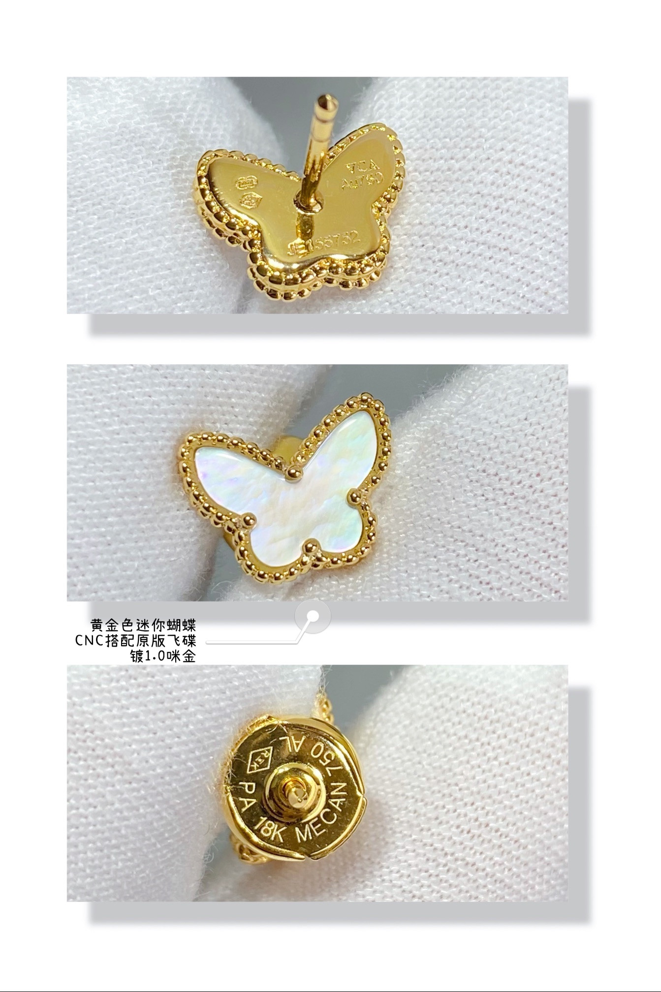 V*n Cl**f & Arpels White Mother-of-Pearl Mini Butterfly Stud Earrings