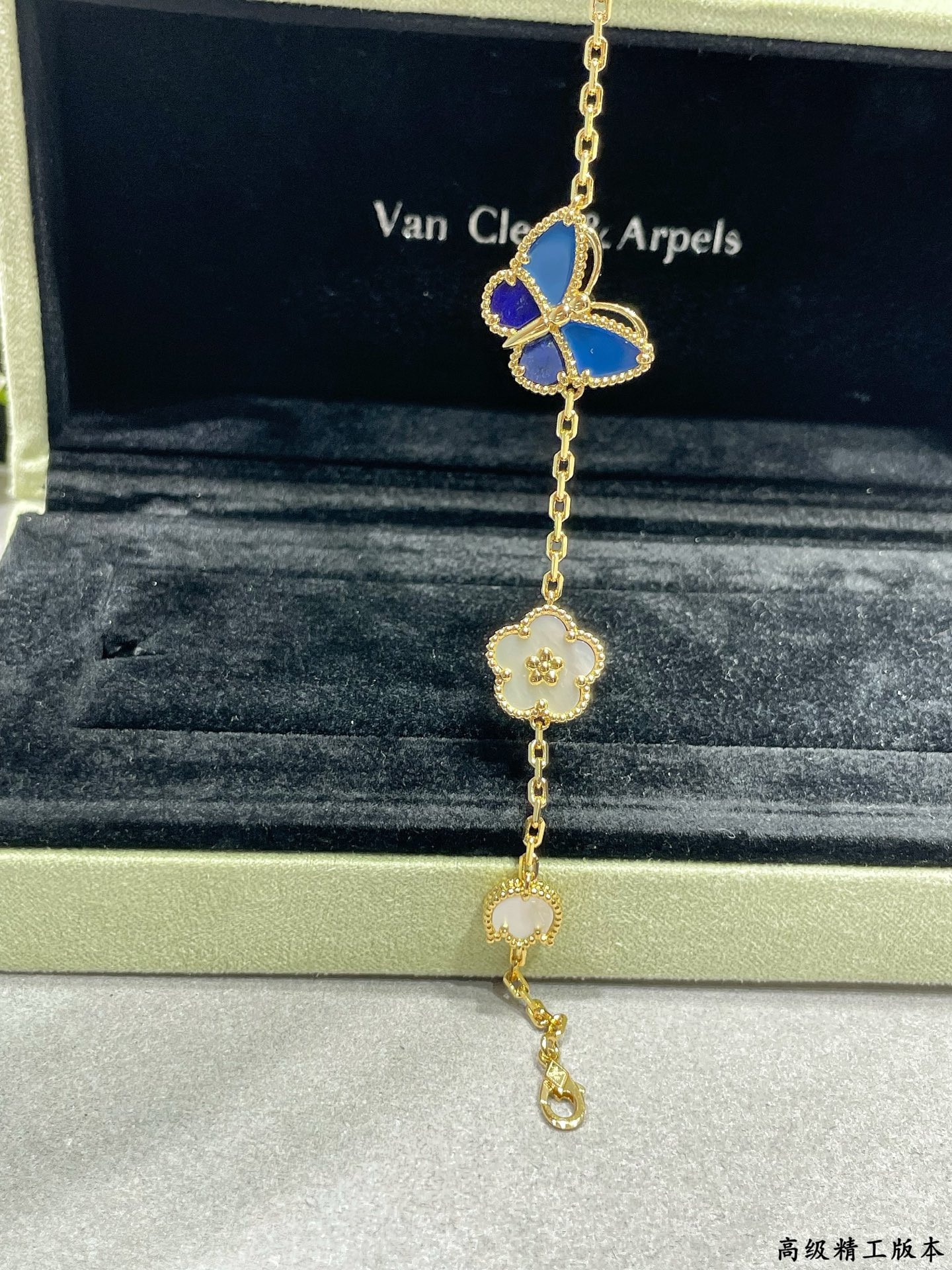 Van Cleef & Arpels Bracelet