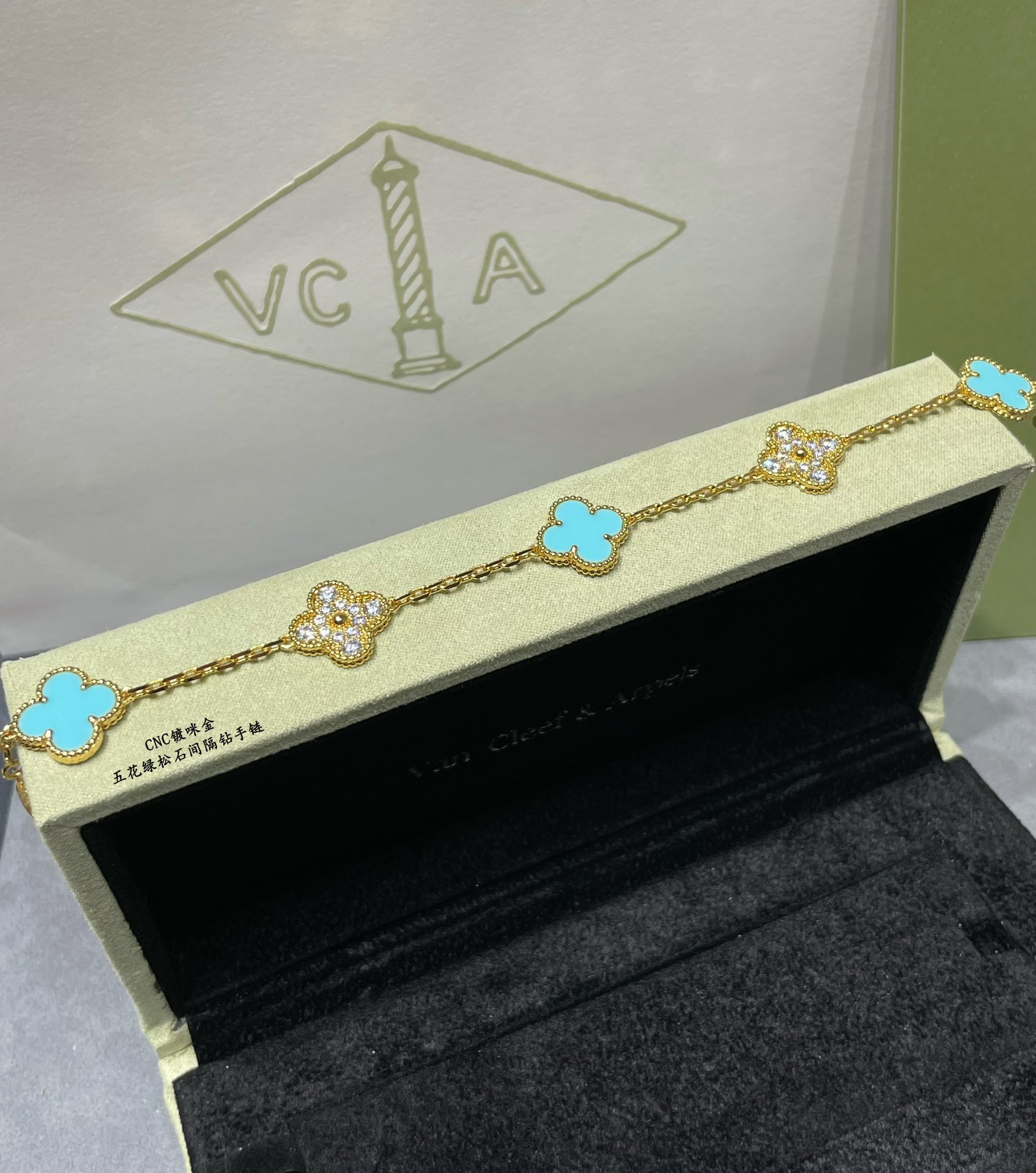 V*n Cl**f & Arpels Turquoise interval D1am0nd five-flower four-leaf clover Bracelet