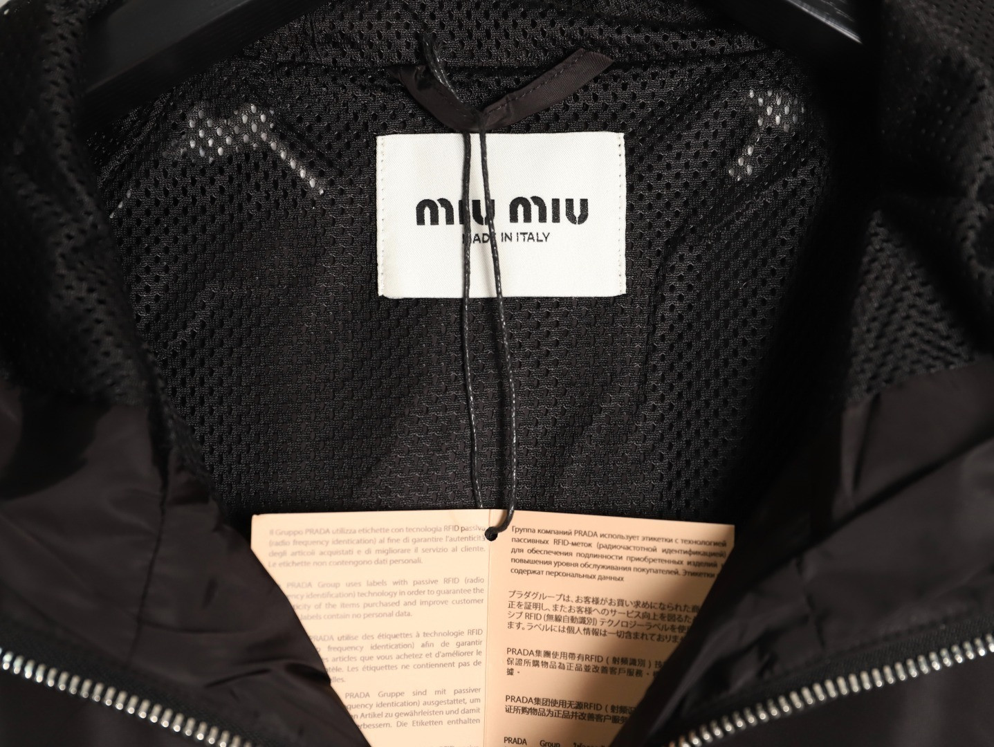 Miu Miu 25Fw Jacket