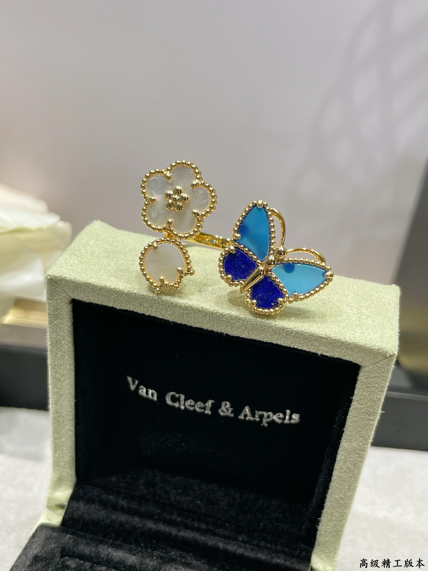 Van Cleef & Arpels Ring