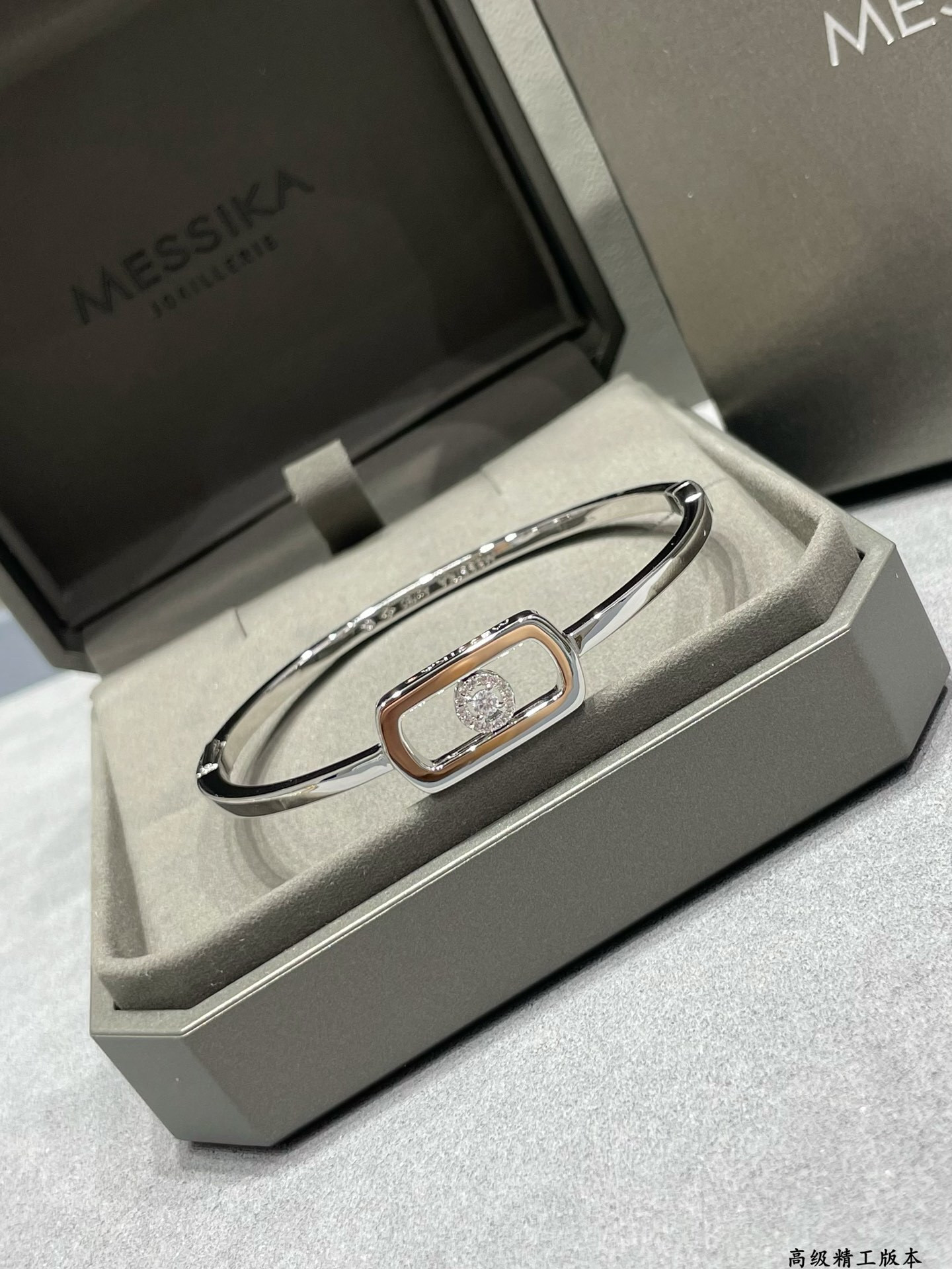 Messika So Move Diamond Bangle