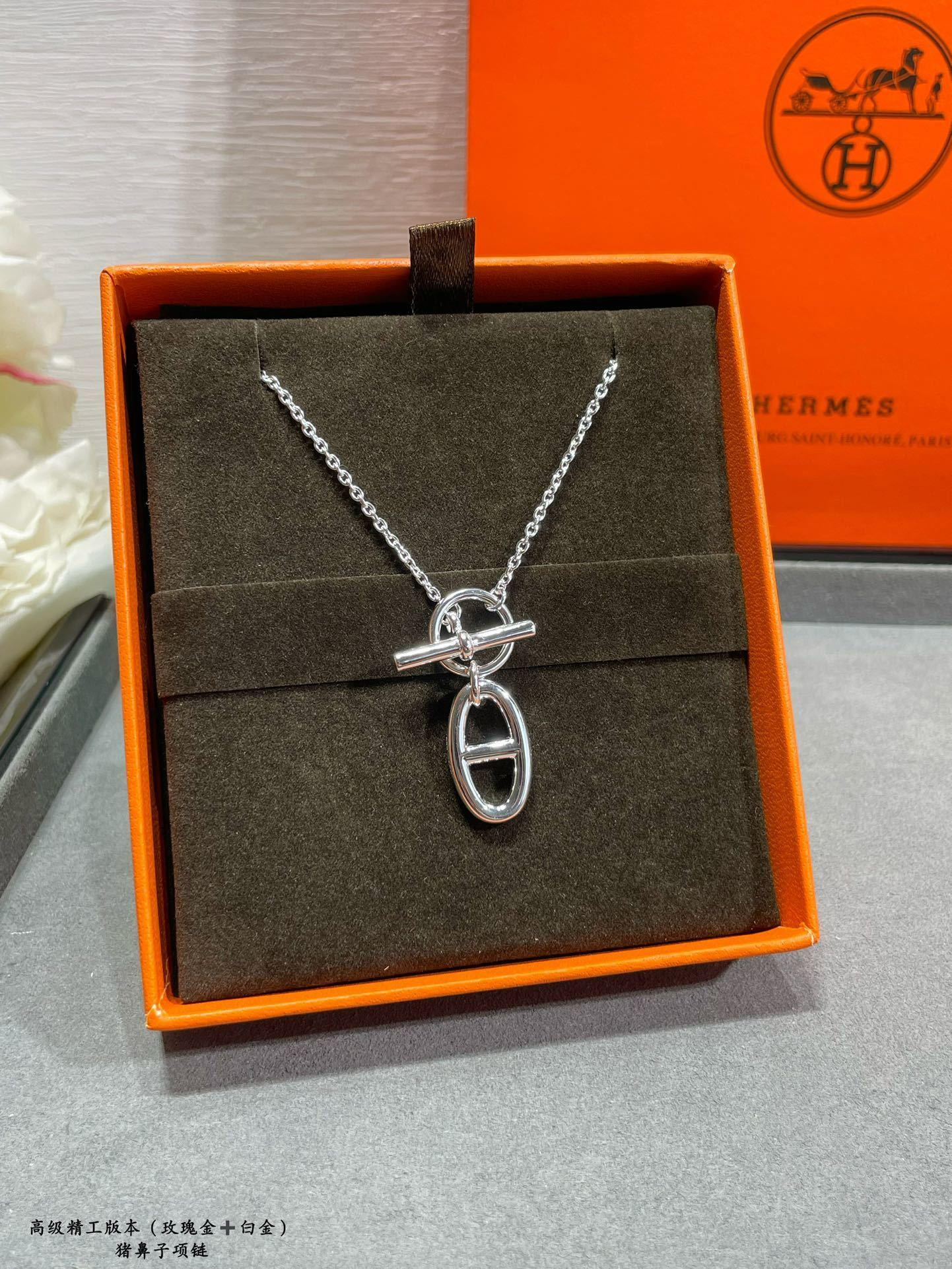 H**me5 Pig Nose Necklace Ag925