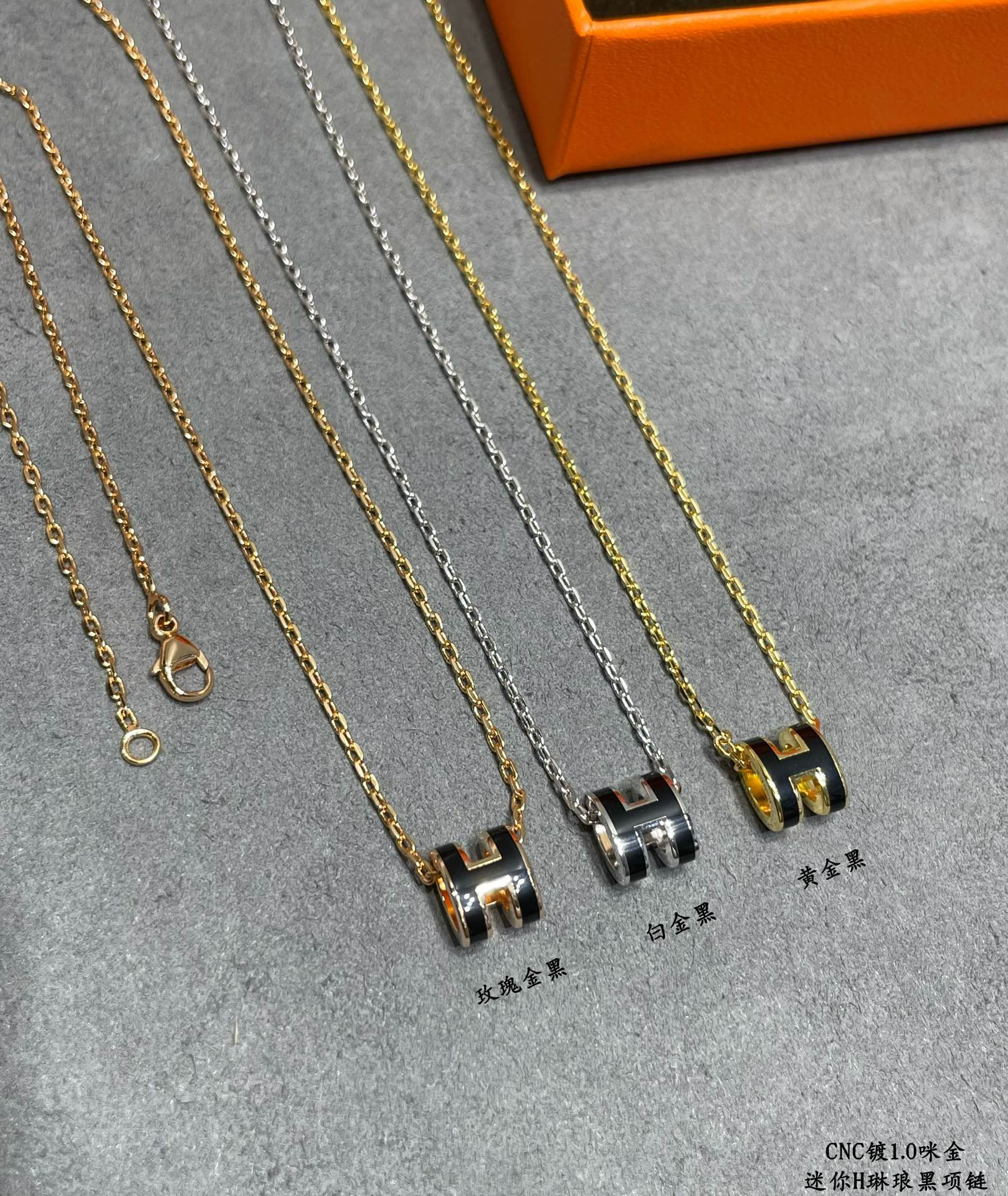 H**me5 Mini H Linglong Necklace
