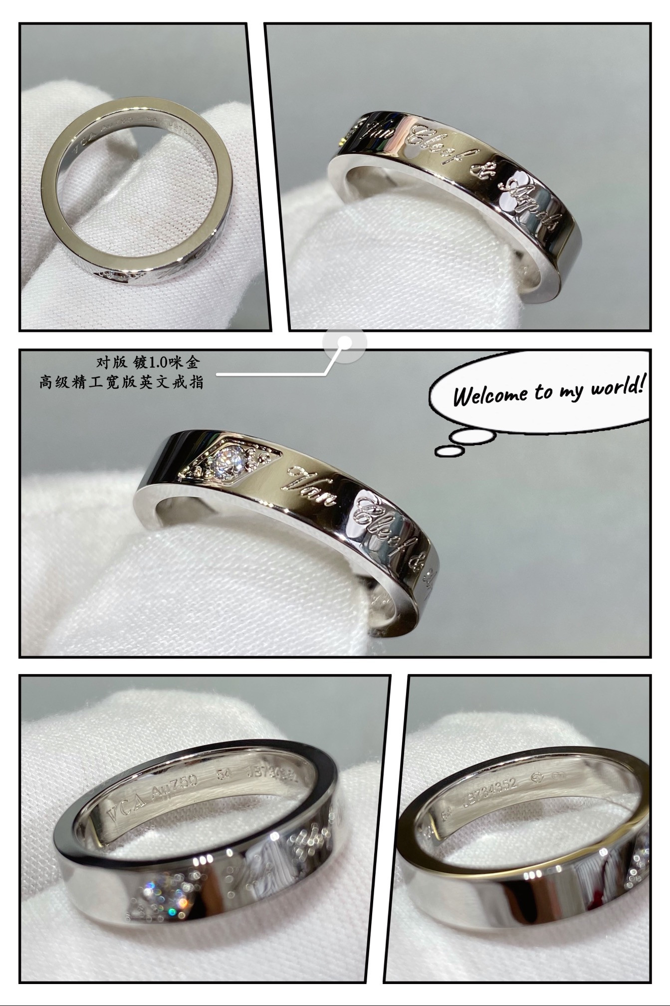 V*n Cl**f & Arpels Narrow English Ring