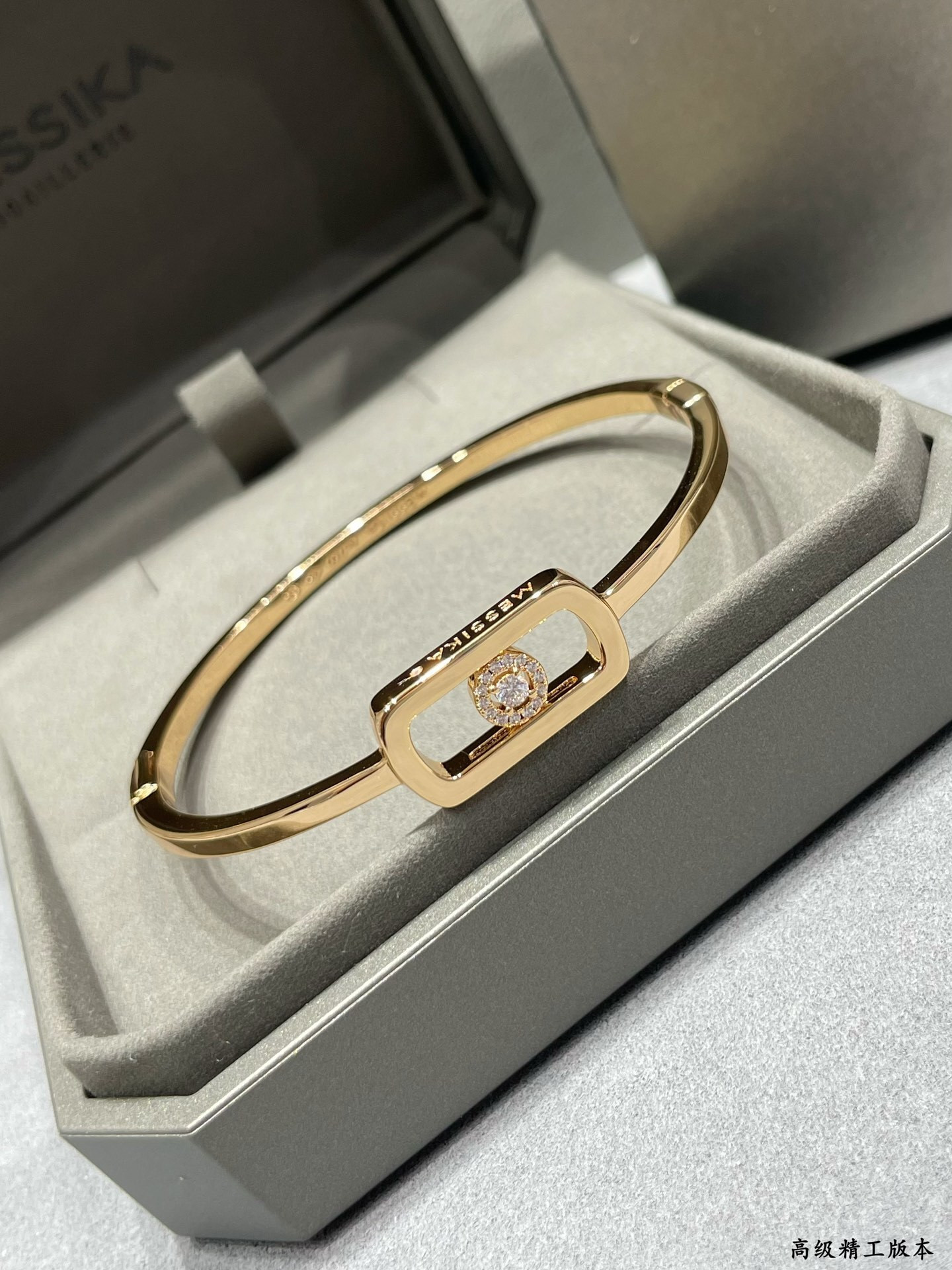 Messika So Move Diamond Bangle