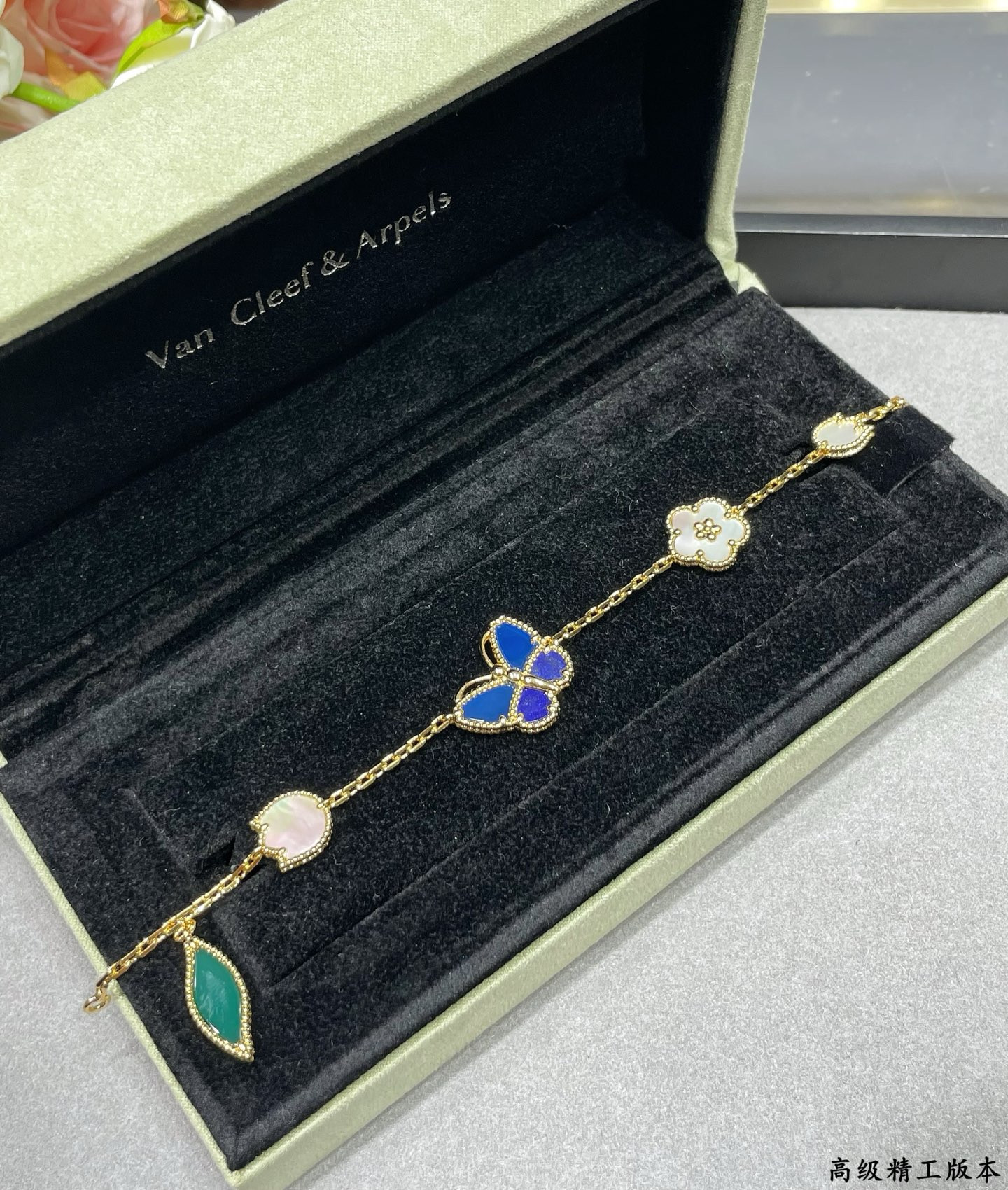 Van Cleef & Arpels Bracelet