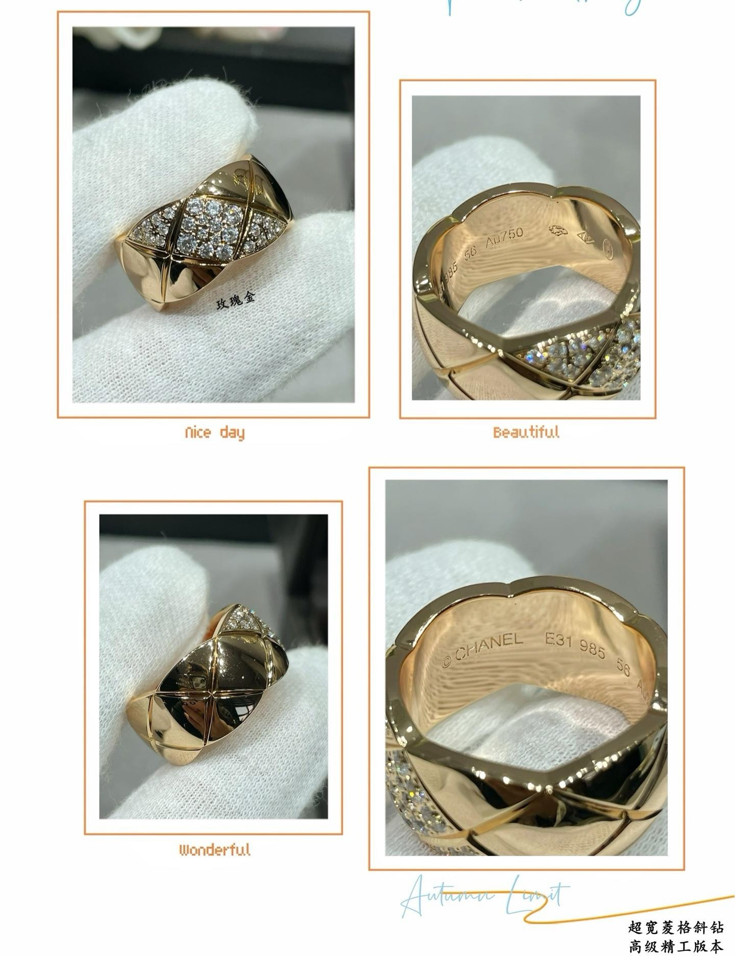 Chanel Coco Crush Wide Diamond Ring