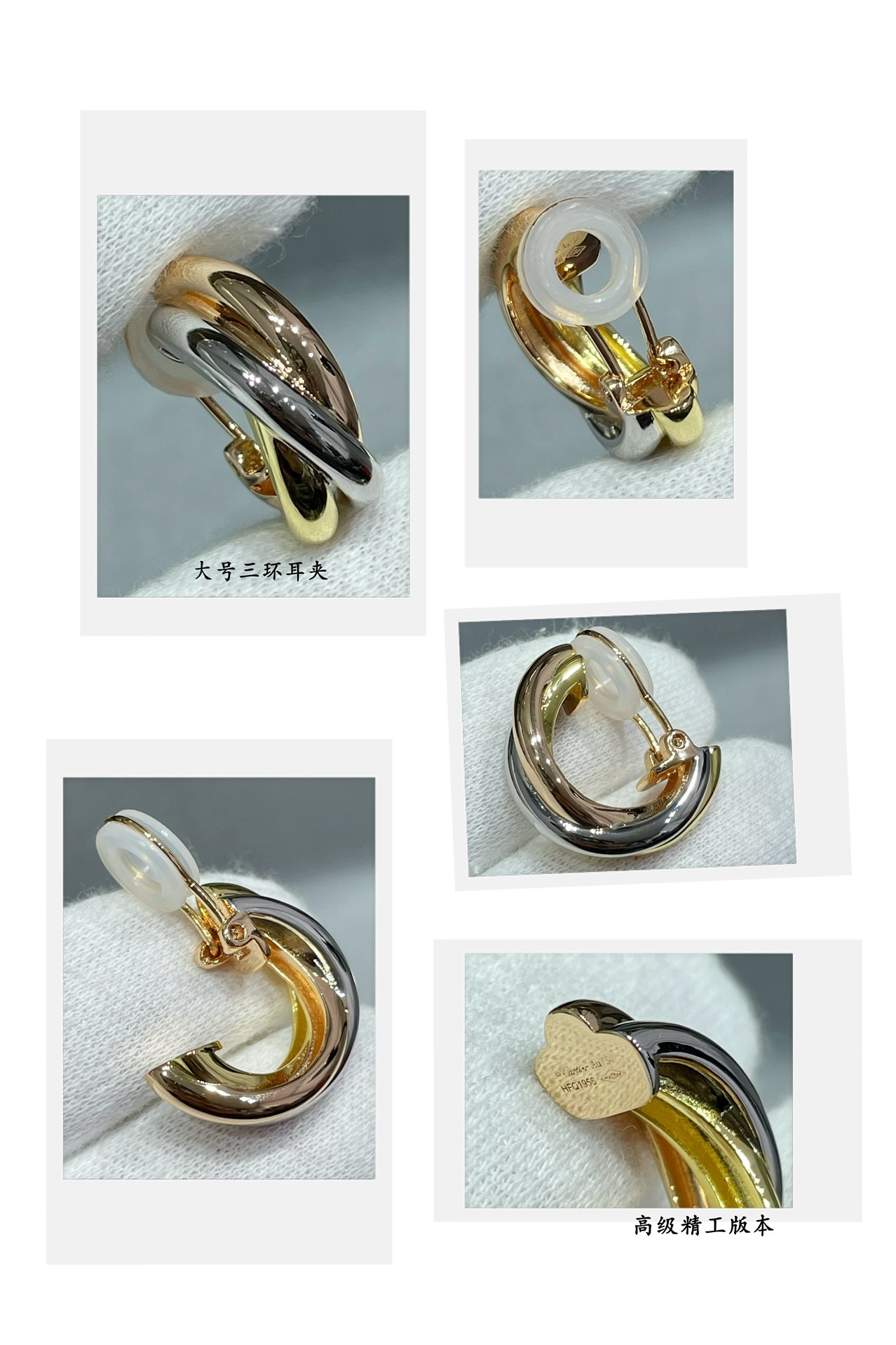 Ca*t1er Large Three-Hand Earrings