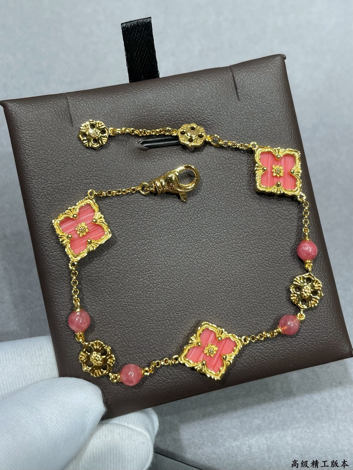 Buccellati Three Flowers Bracelet