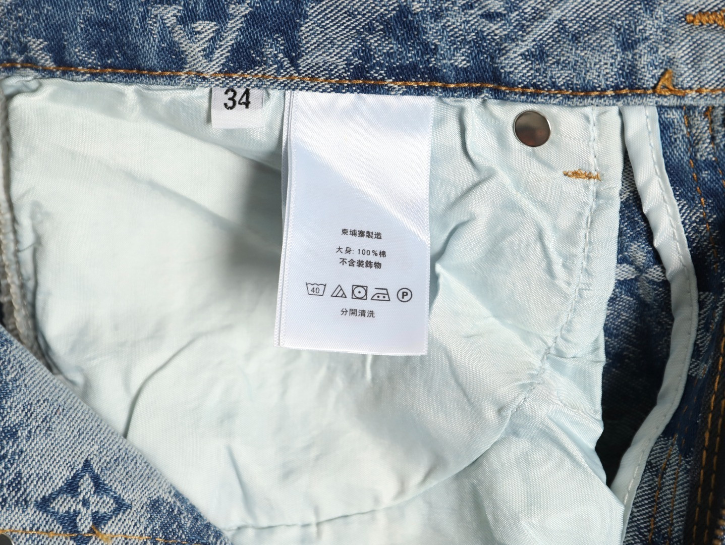 L0vis Vvtt0n LV Jeans Suit