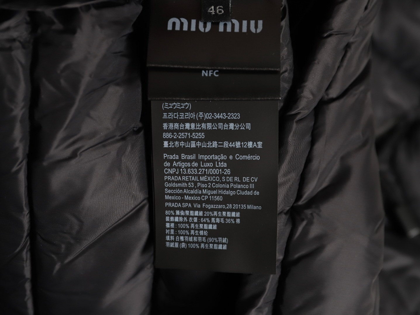 Miu Miu Short Puffer jacket