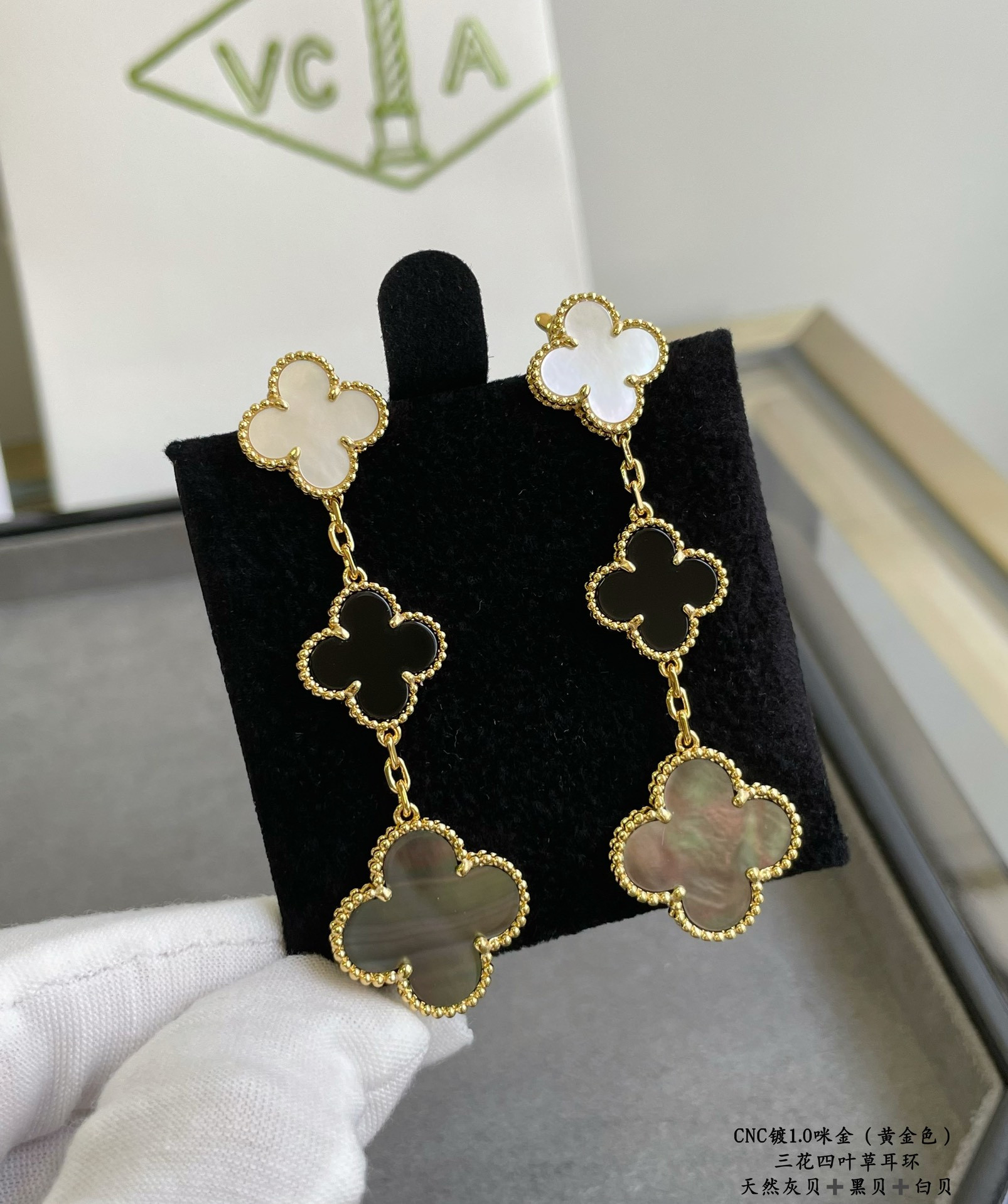 V*n Cl**f & Arpels Three-leaf clover Earrings