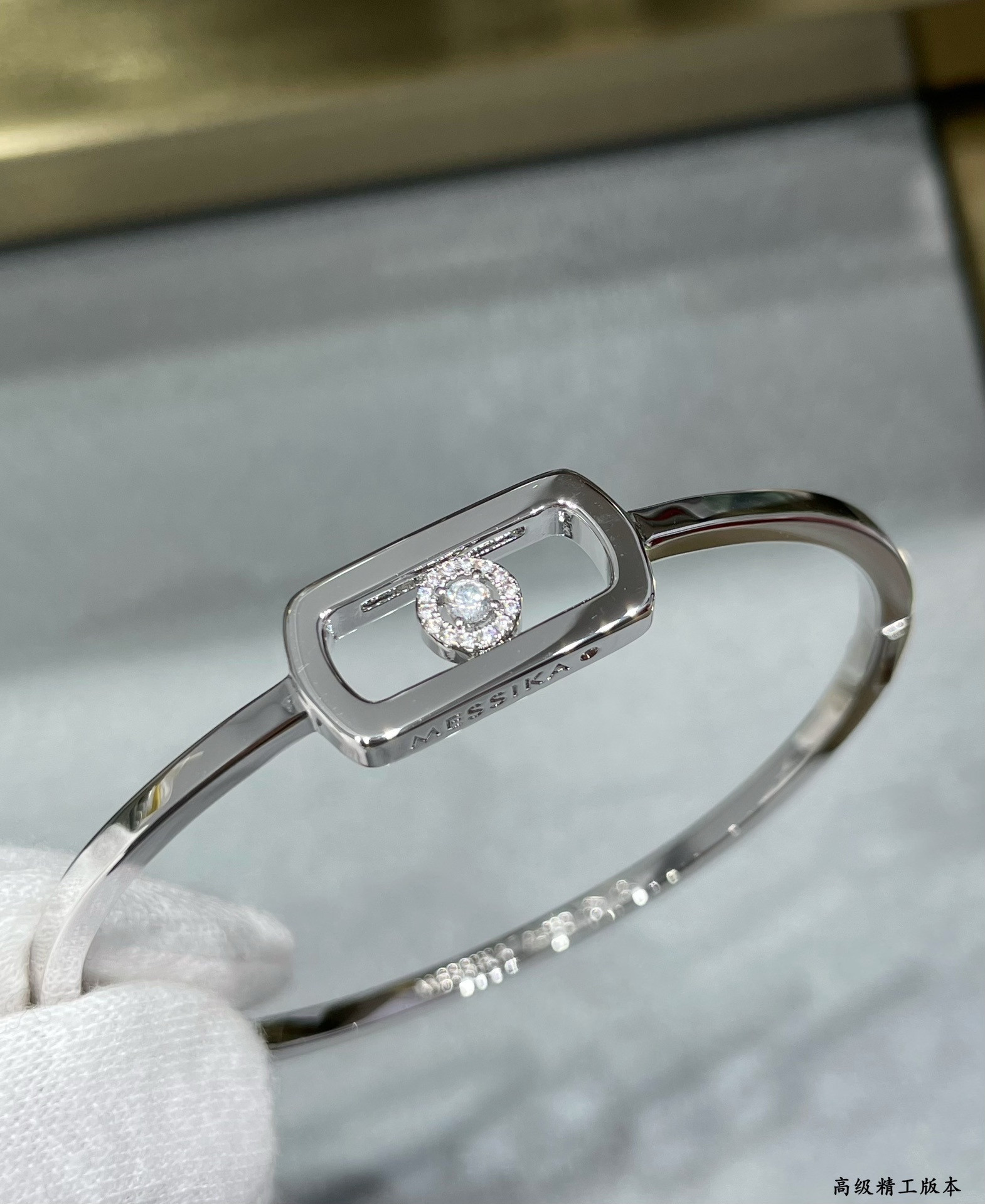Messika So Move Diamond Bangle
