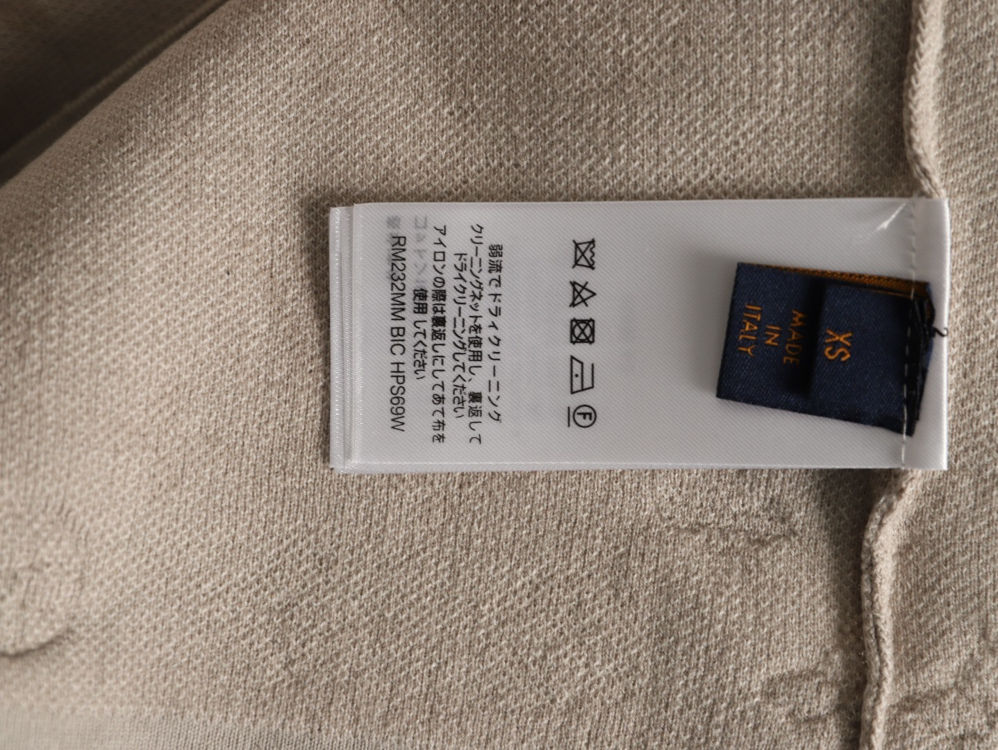 Louis Vuitton Knitting Short-sleeved T-shirt