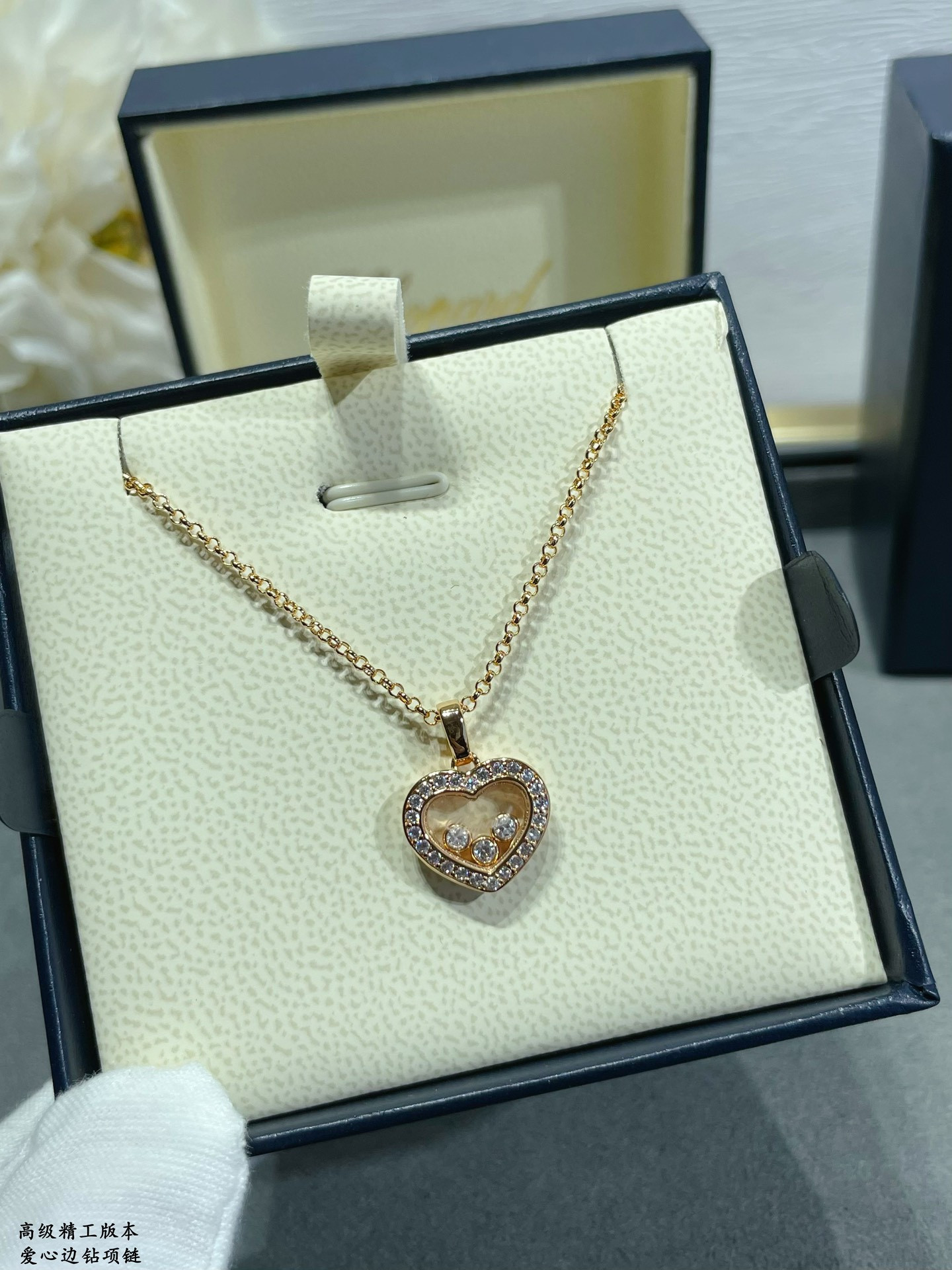 Chopard Heart D1am0nd Necklace