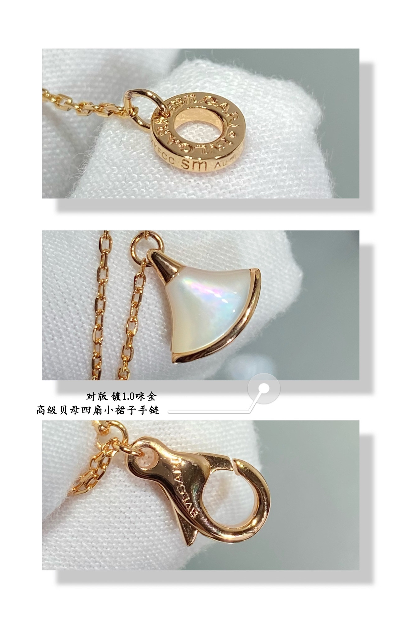 Bv1g*ai Four mini skirts Bracelet