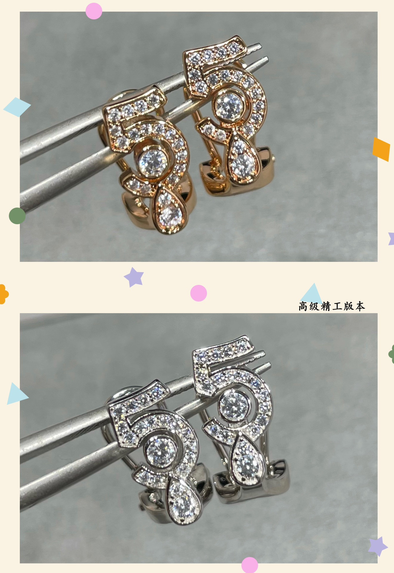 Ch**el 5-word Earrings