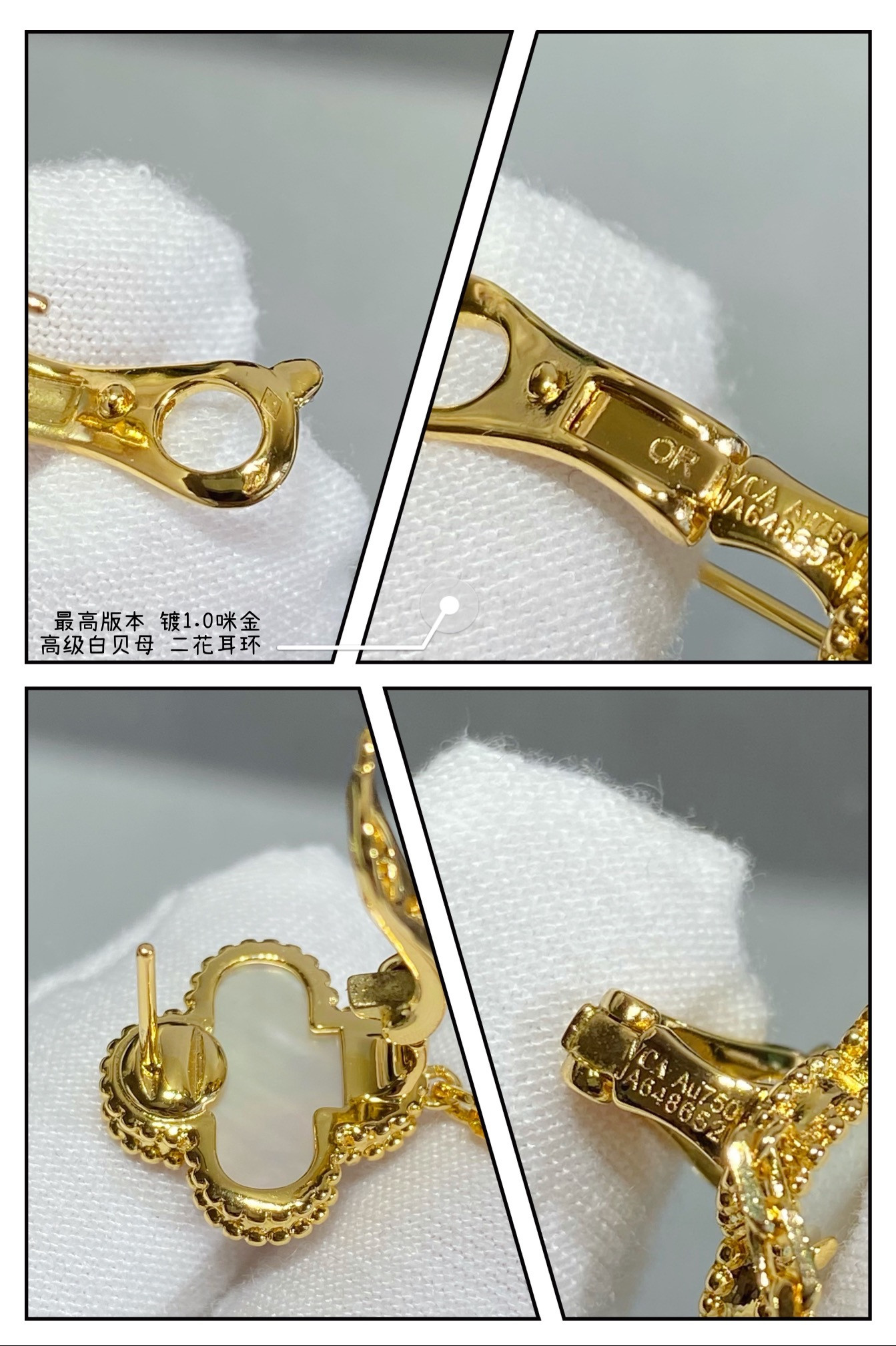 V*n Cl**f & Arpels High-grade white Fritillaria Two Flowers Earrings