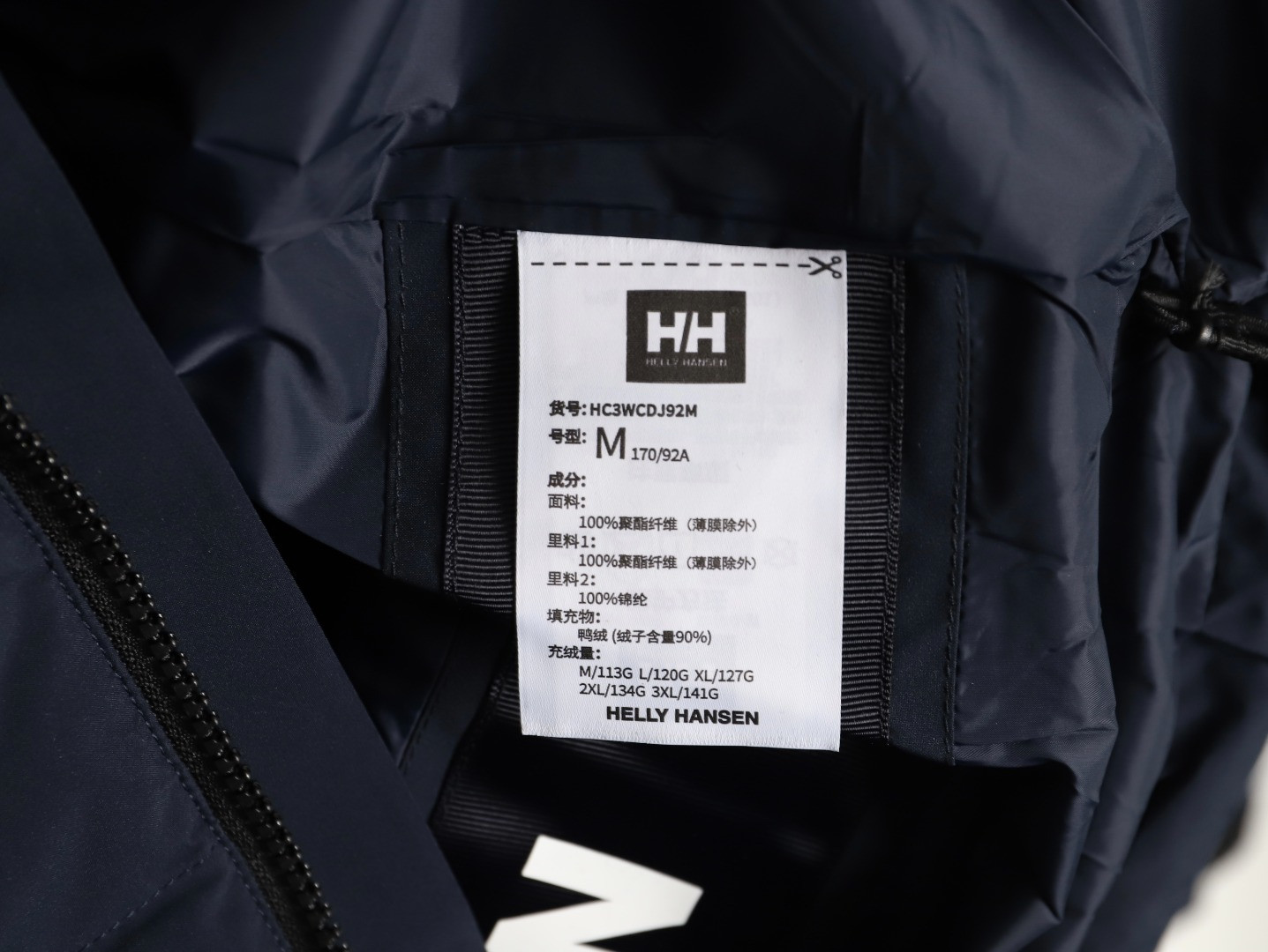 HELLY HANSEN Short Puffer jacket