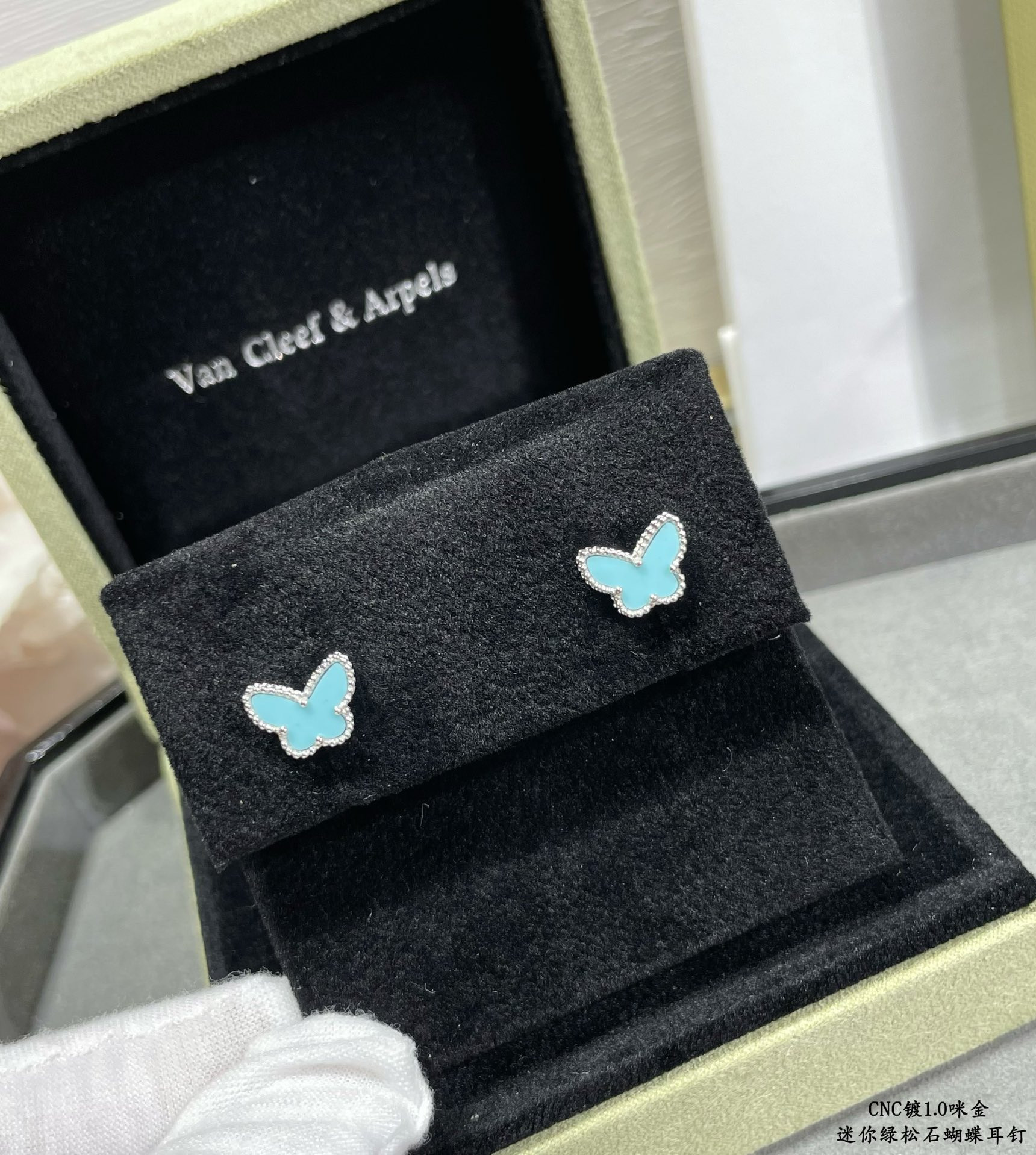 V*n Cl**f & Arpels Turquoise Mini Butterfly Stud Earrings