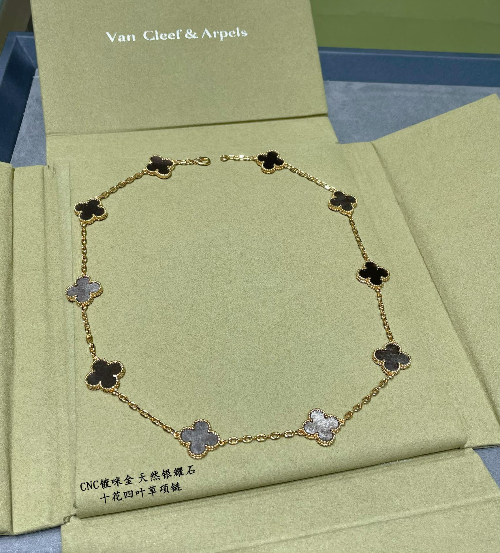 V*n Cl**f & Arpels Natural silver obsidian ten flower four leaf clover Necklace(No refund or exchange)