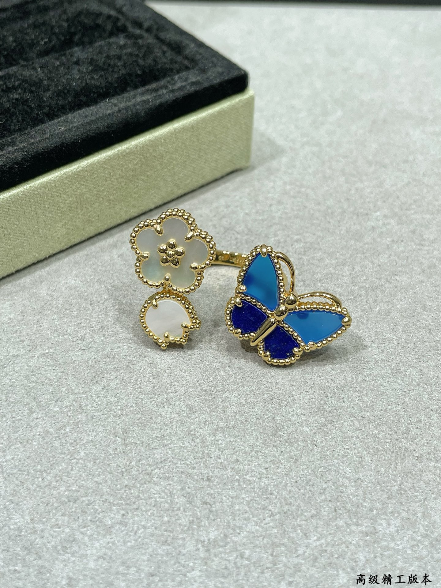 Van Cleef & Arpels Ring