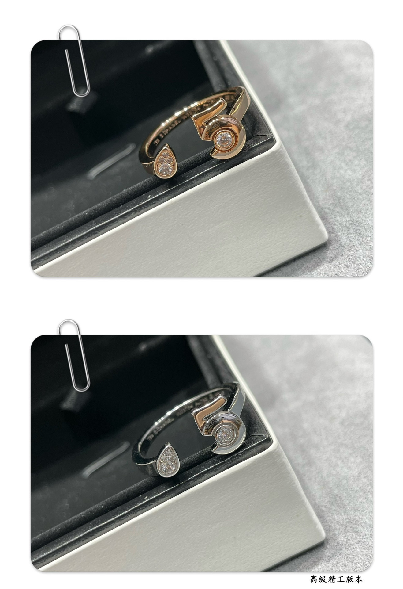 Ch**el 5-word opening Ring