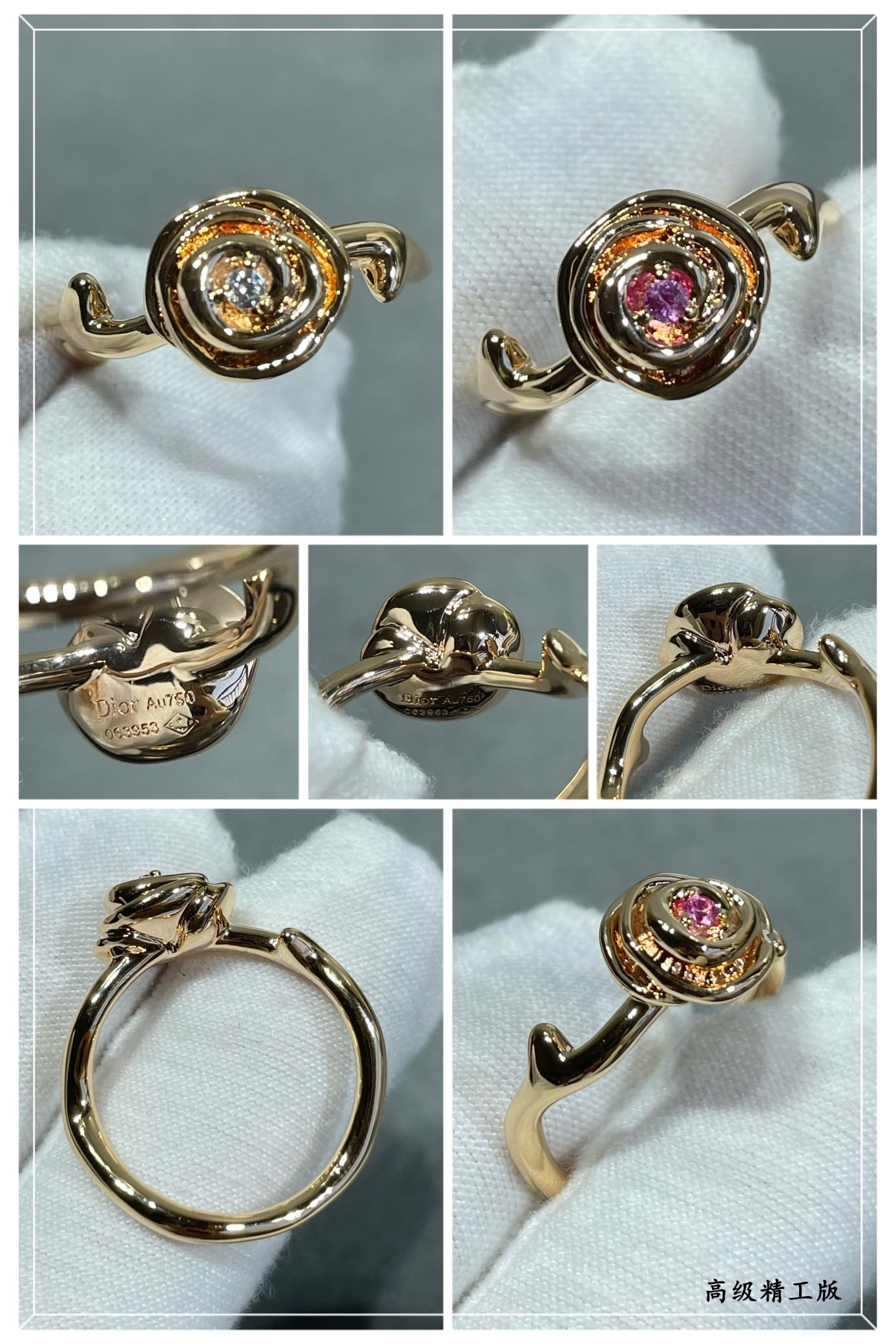 D10r Small Rose Couture Ring