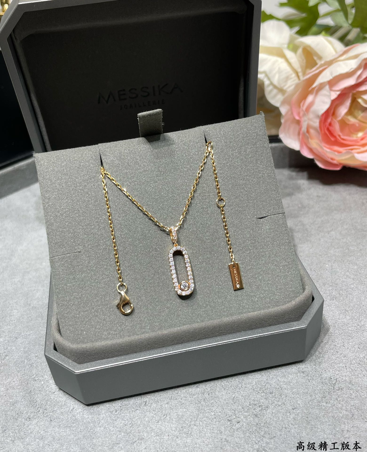 Messika Vertical Full D1am0nd Moving Necklace