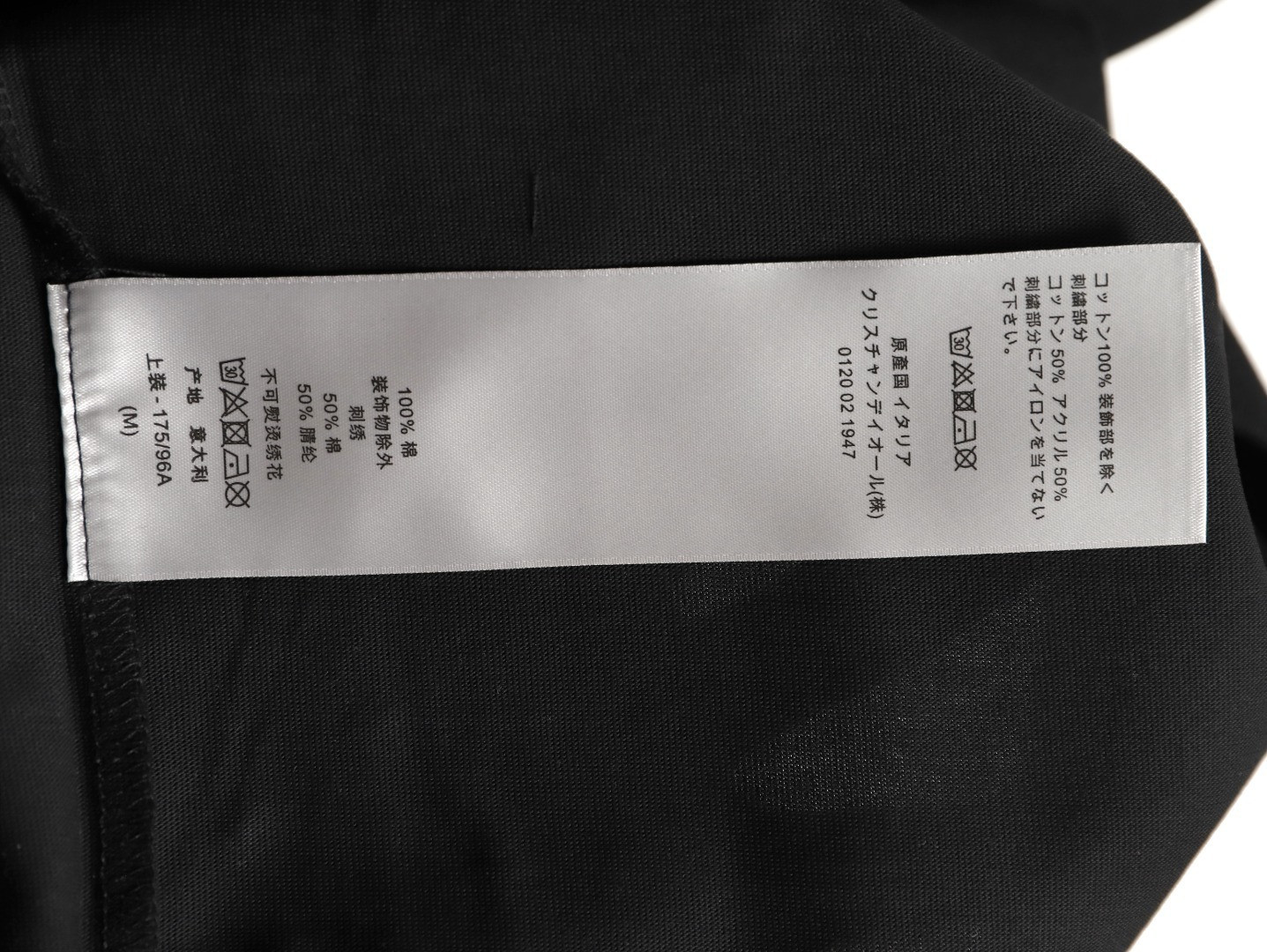 DIOR Short-sleeved T-shirt
