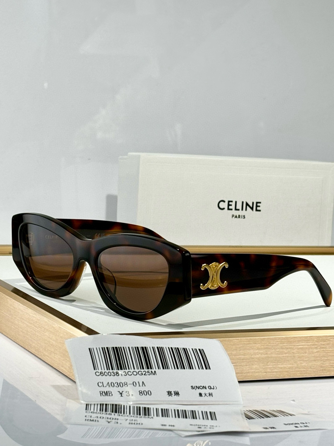 Ce1i*e Glasses CL40308 55-18-145