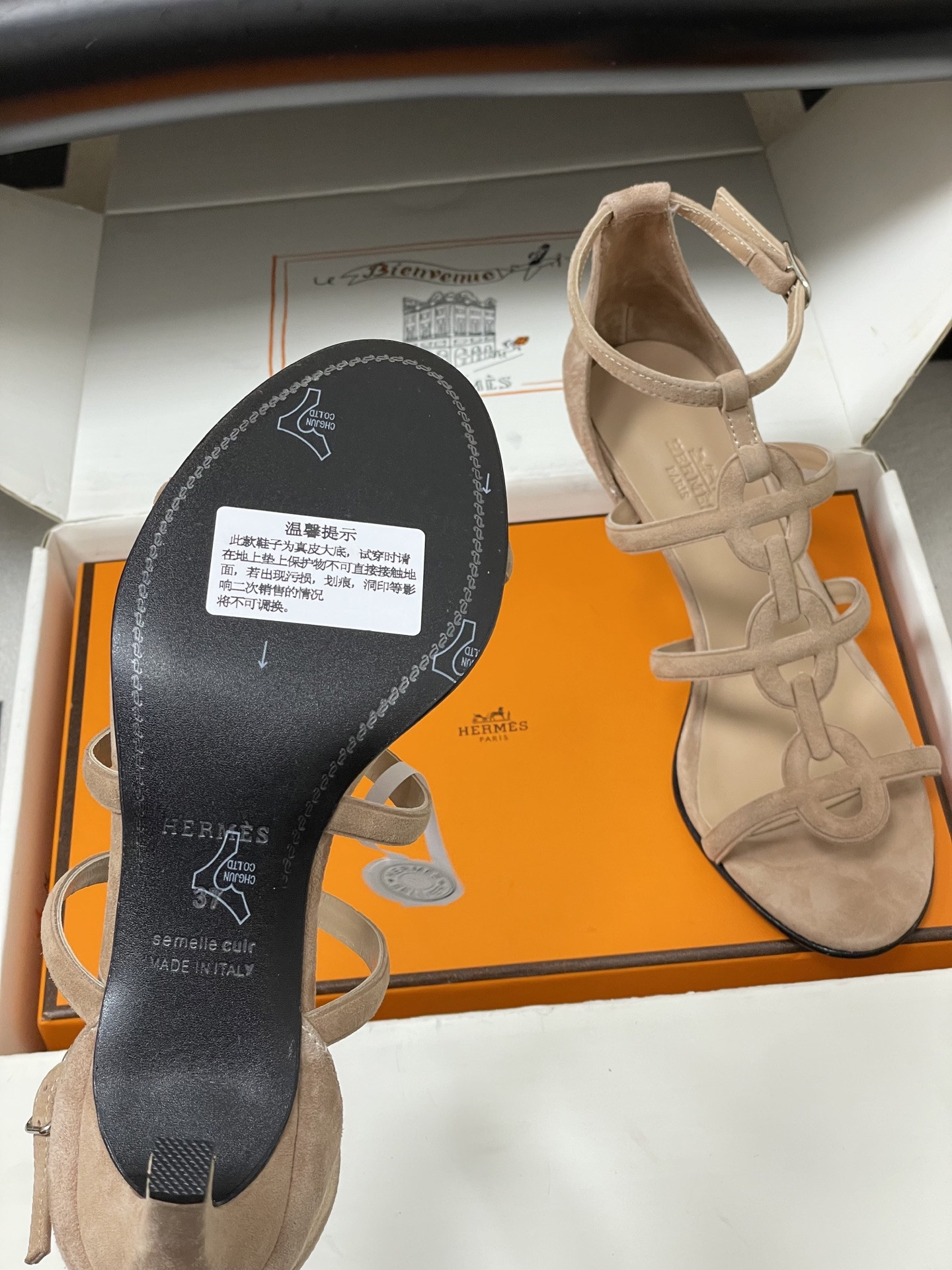 UA Hermès Magic 70 Sandal