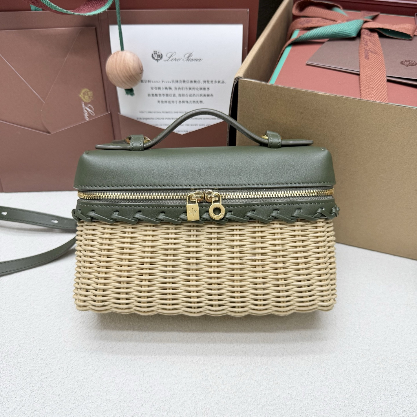 Loro Piana Extra Pocket L19 Wicker Bag 19 x 11.5 x 7cm