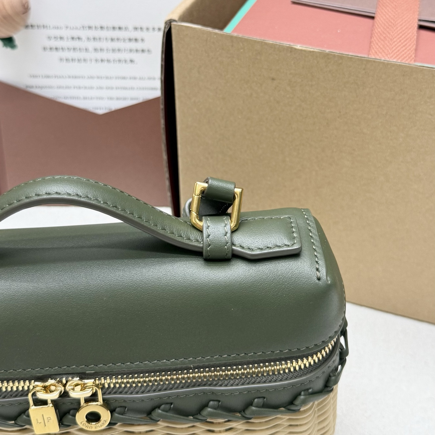 Loro Piana Extra Pocket L19 Wicker Bag 19 x 11.5 x 7cm